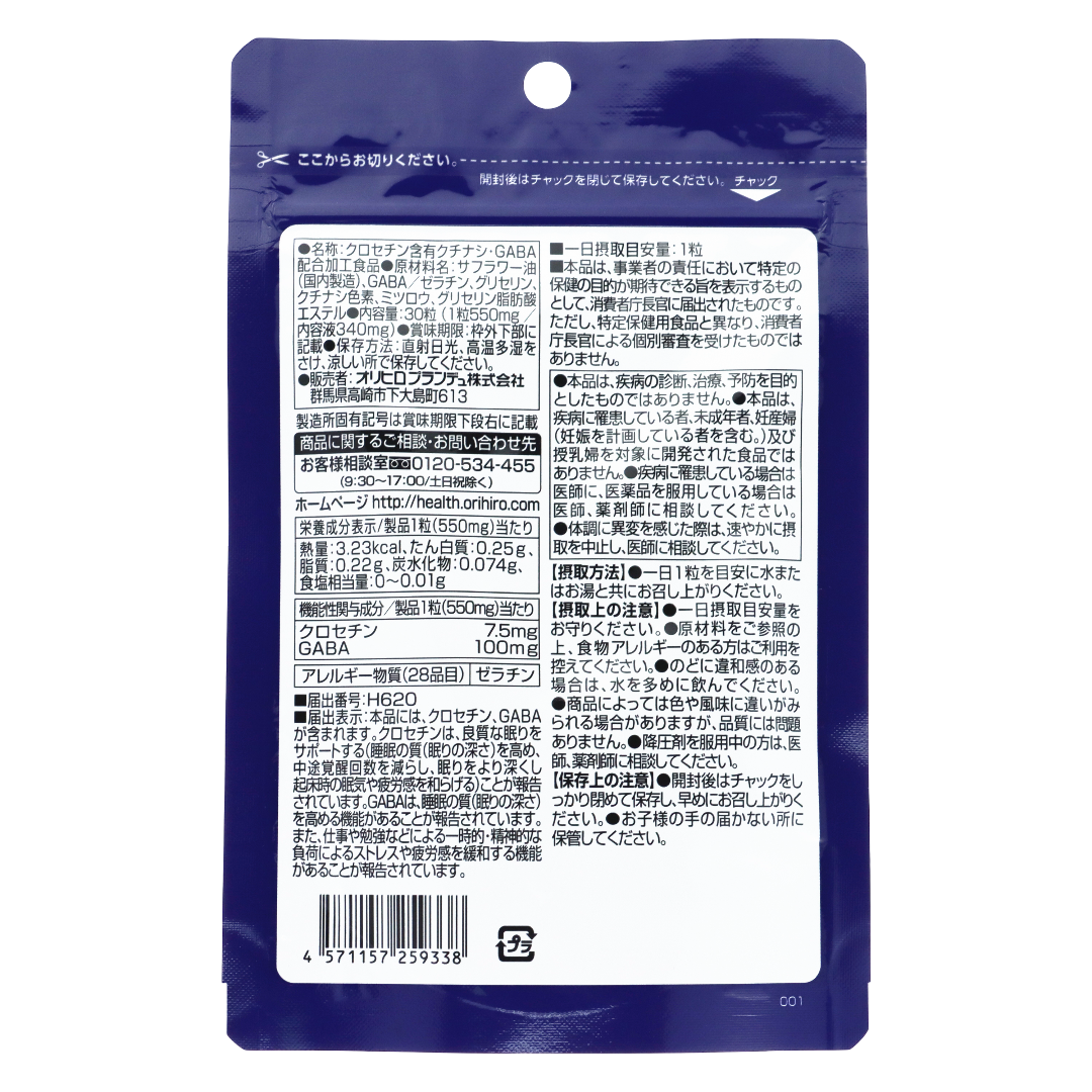 Спокойный сон мудреца