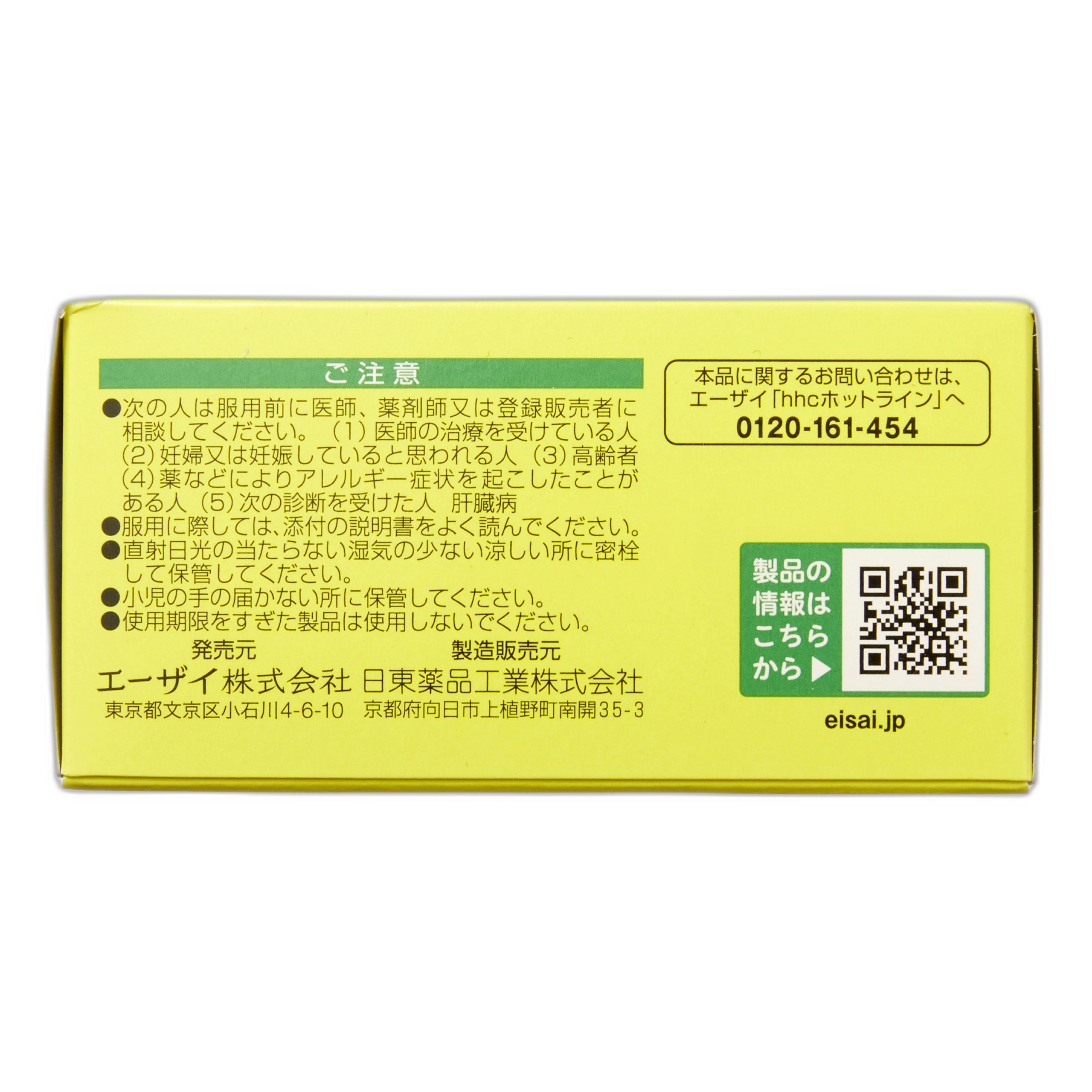 Селвель Желудочные таблетки 21 таблетка