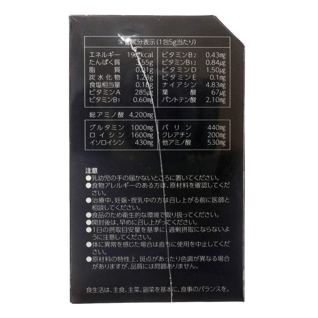 Эс Селект Амино 4200 со вкусом лимона