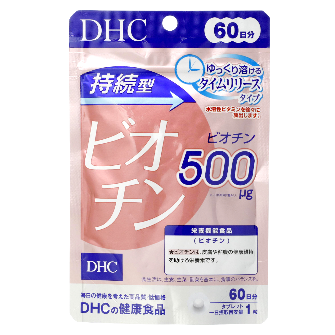 DHC ұзартылған босату биотині