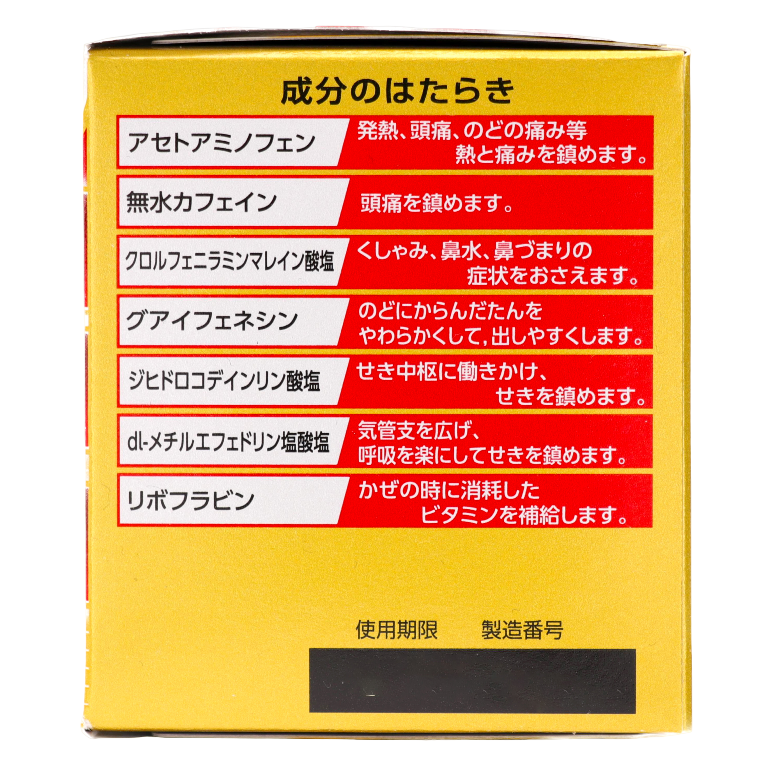 Es Select Жаңа кешенді суық тиюге қарсы дәрі A микрогранулалары