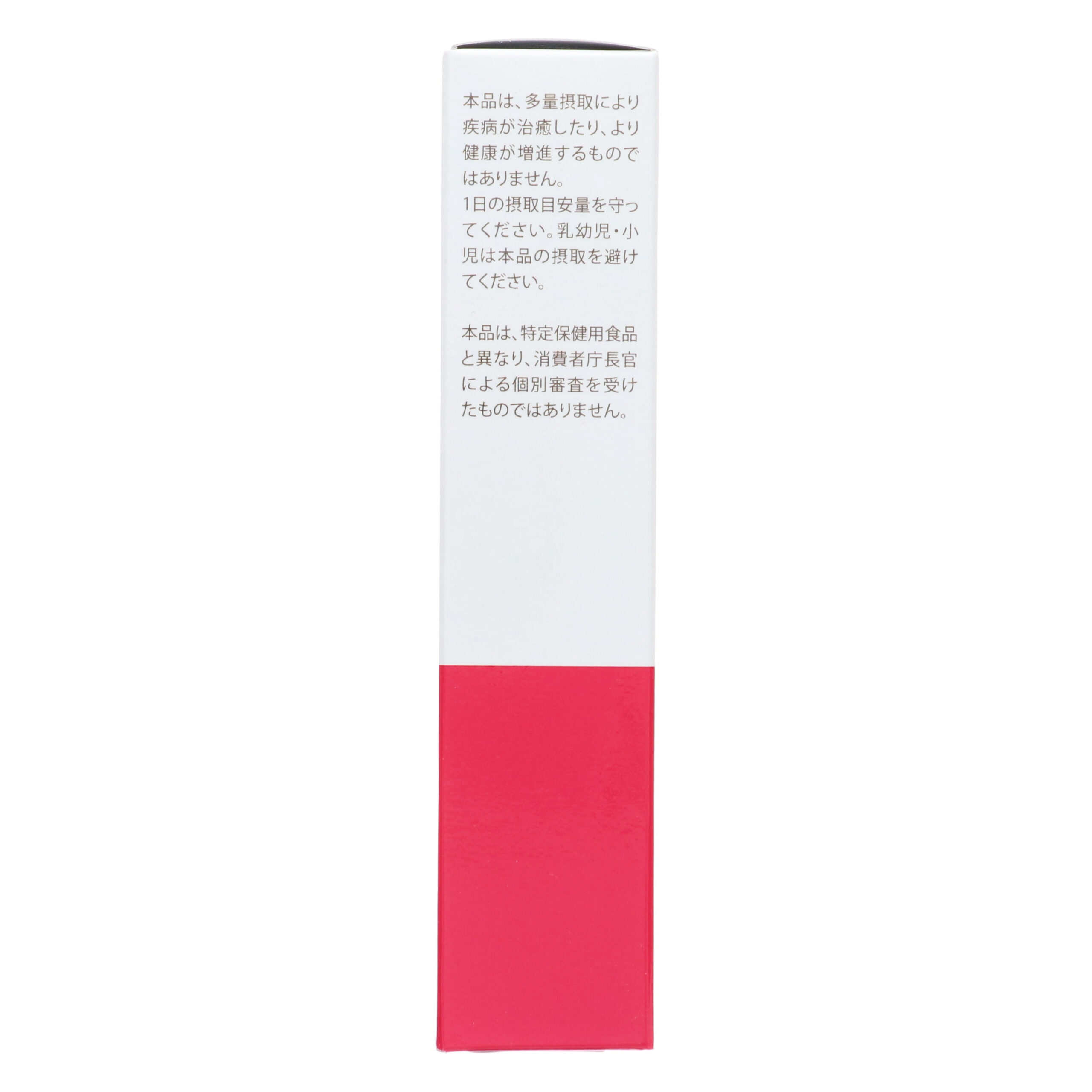 Shinya Koso Enzyme Standard S