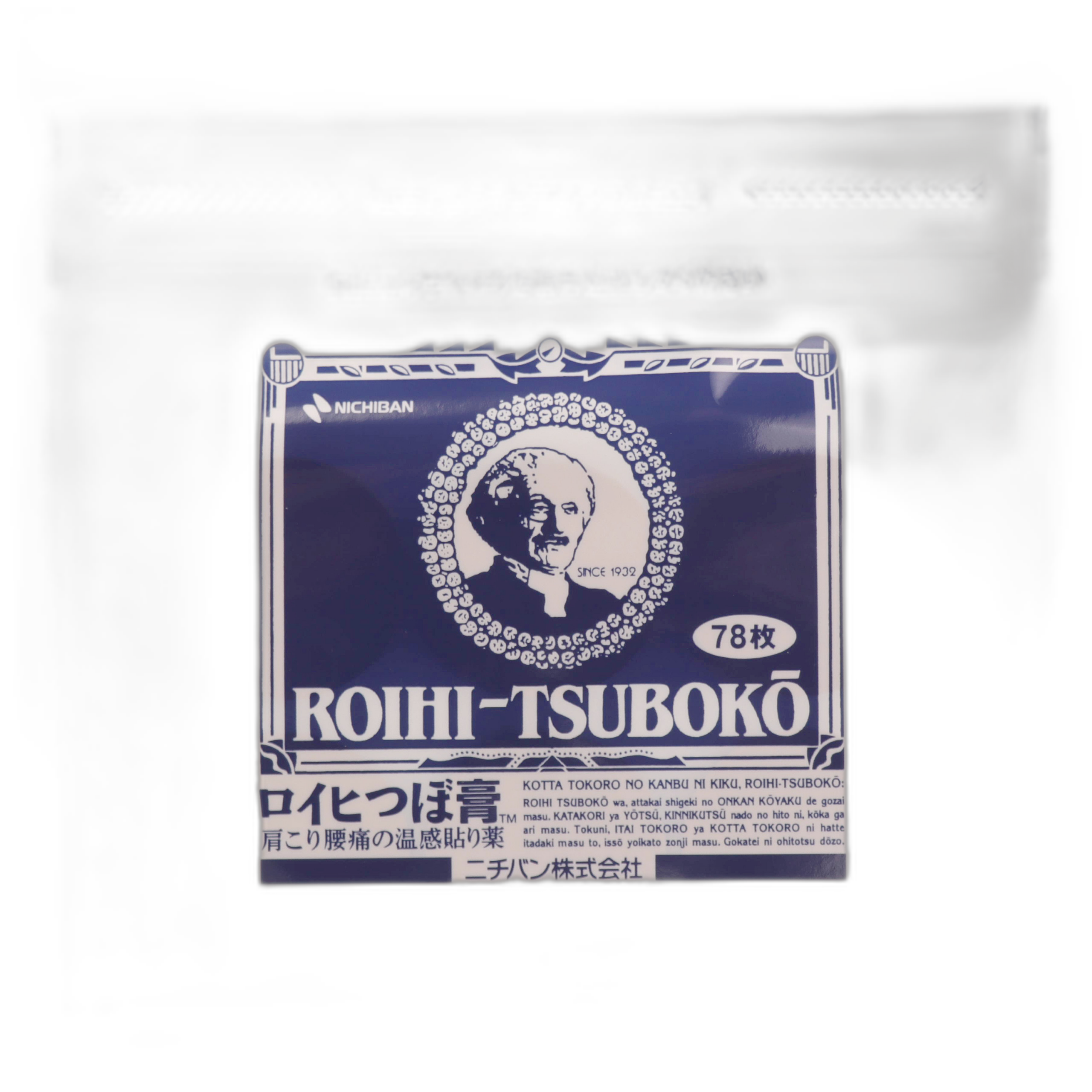 Роихи Точечный пластырь Большого размера