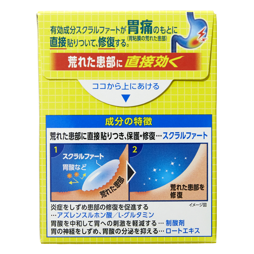 Сукрат Желудочно-кишечное лекарство