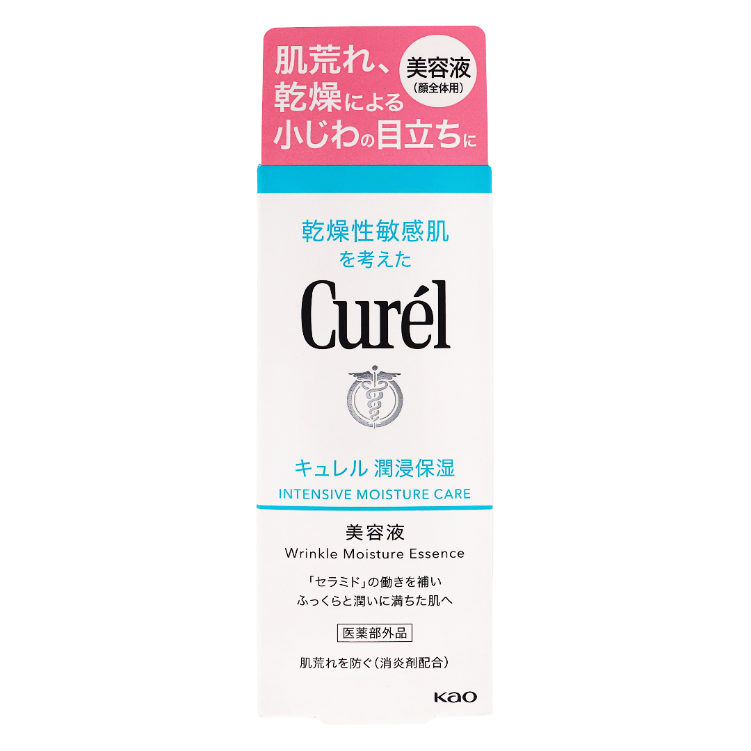 Кюрель Интенсивно увлажняющая сыворотка
