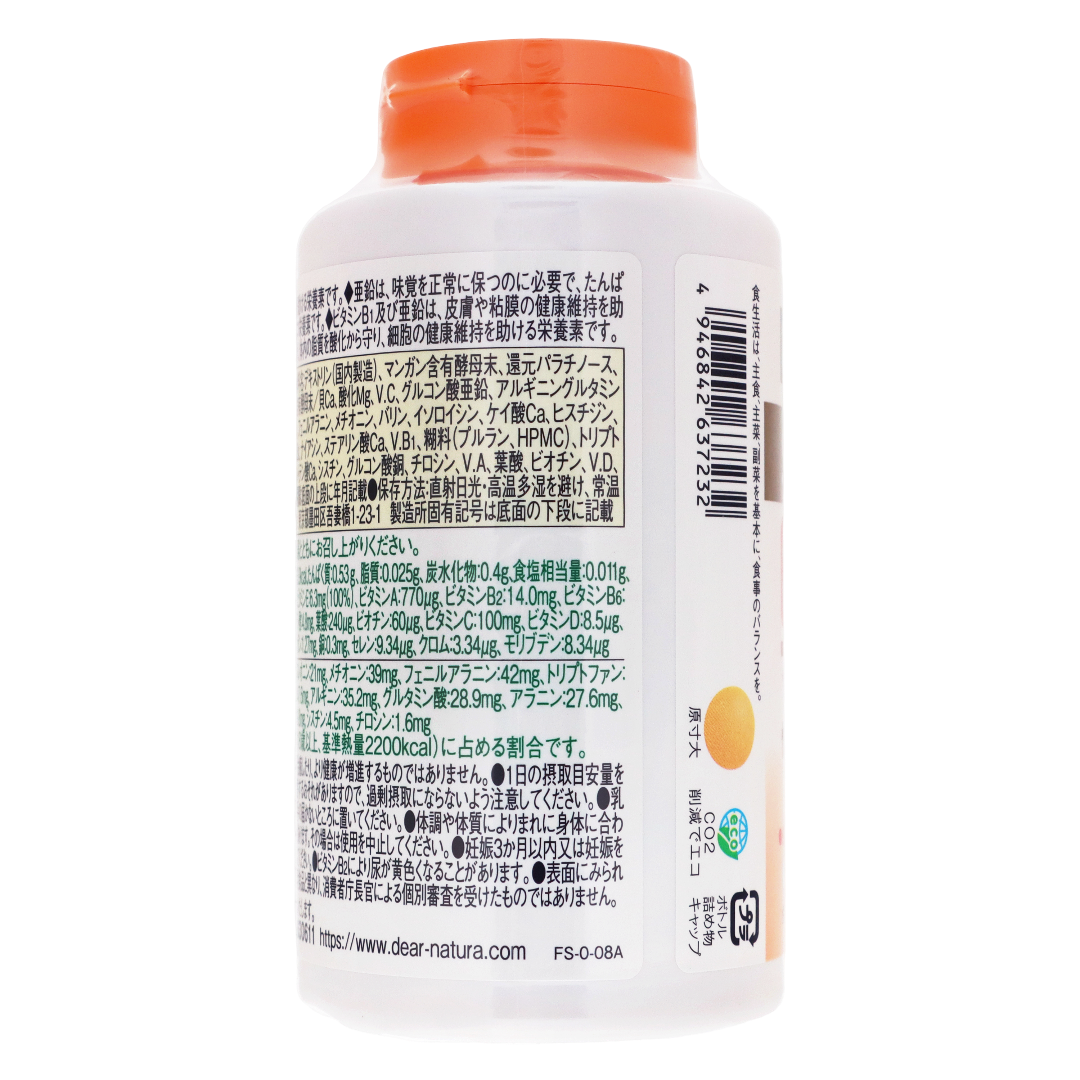 ディアナチュラ ストロング39アミノ マルチビタミン＆ミネラル