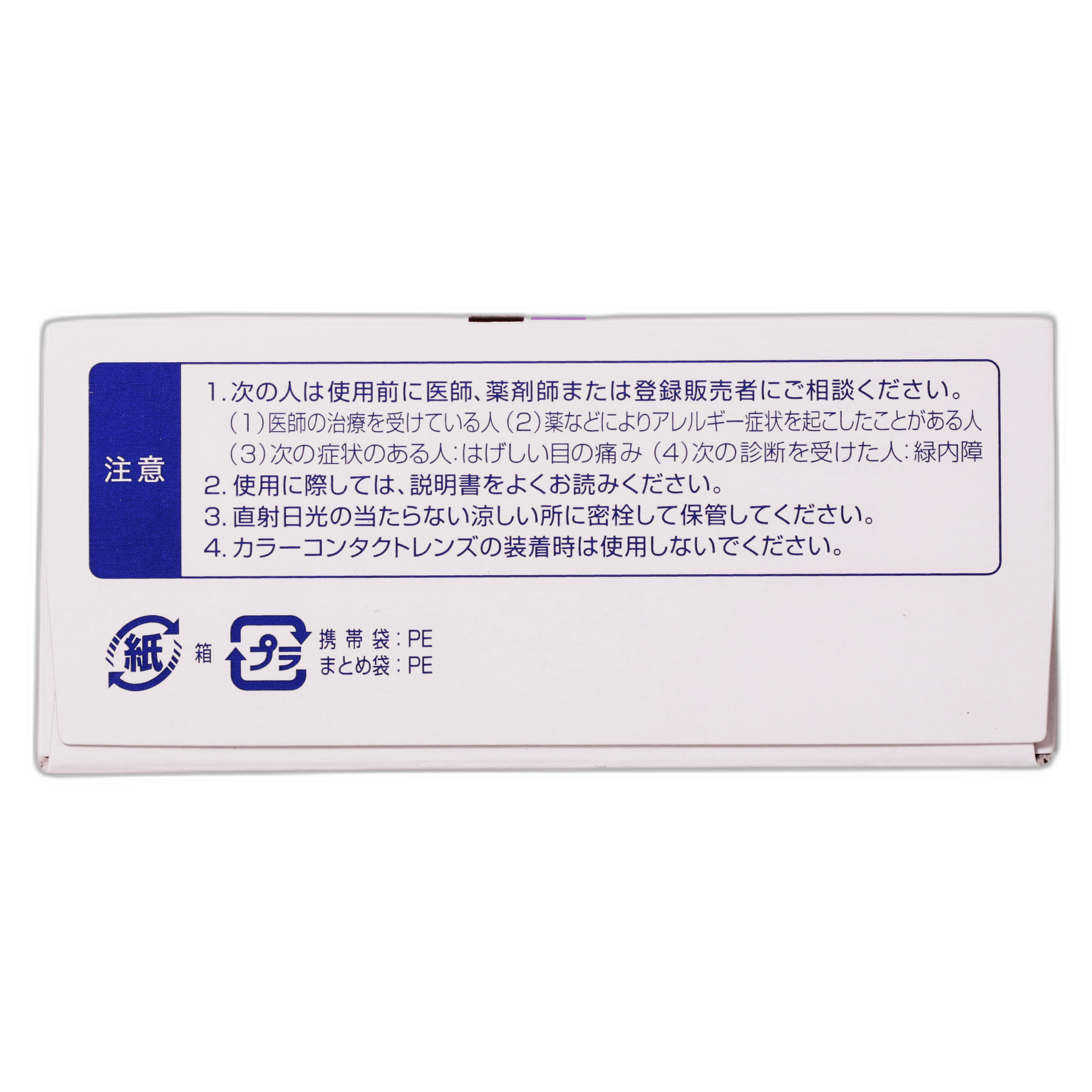 Жұмсақ Сантия Хитоми Созылу