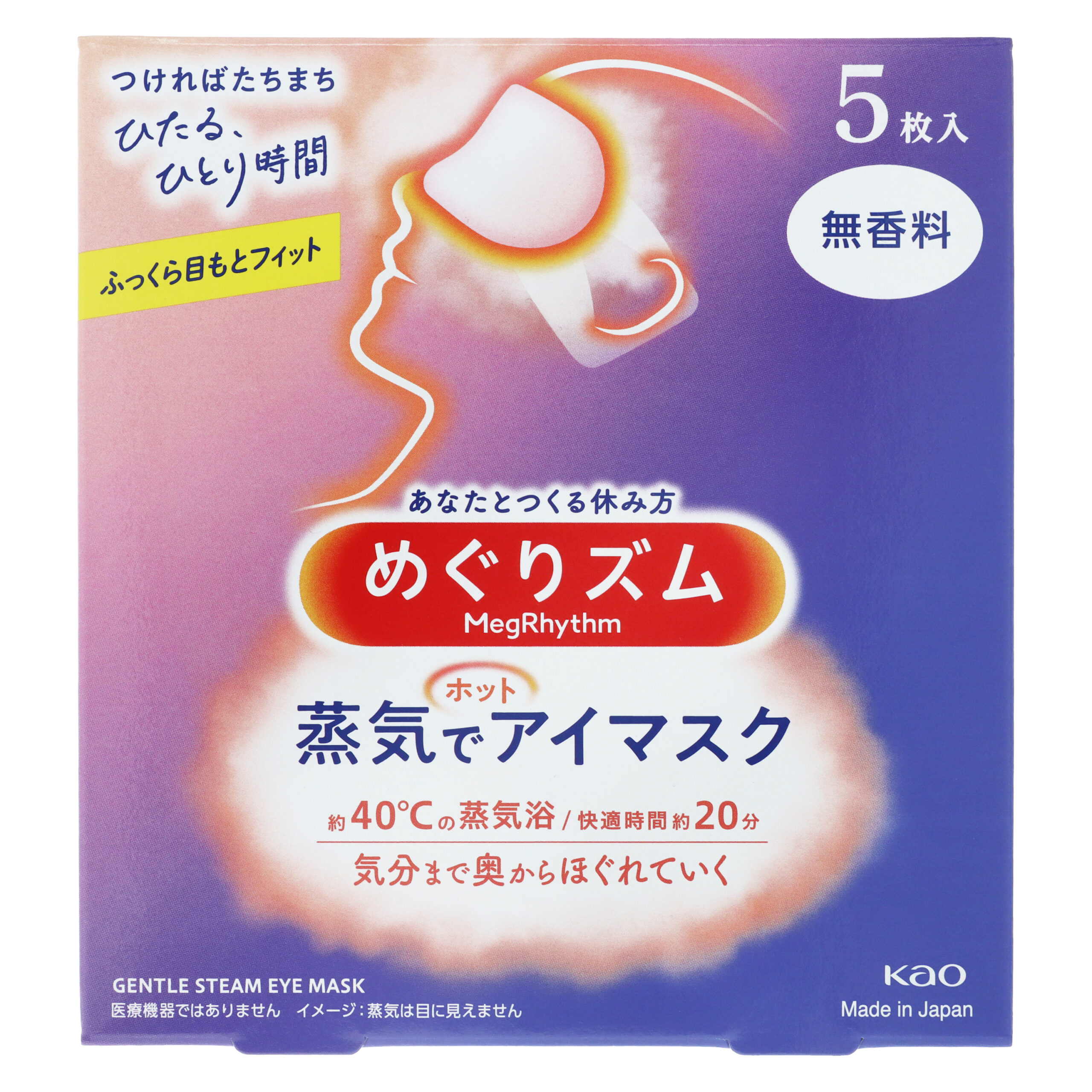 Мегуризм Паровая Горячая Маска для Глаз Без запаха