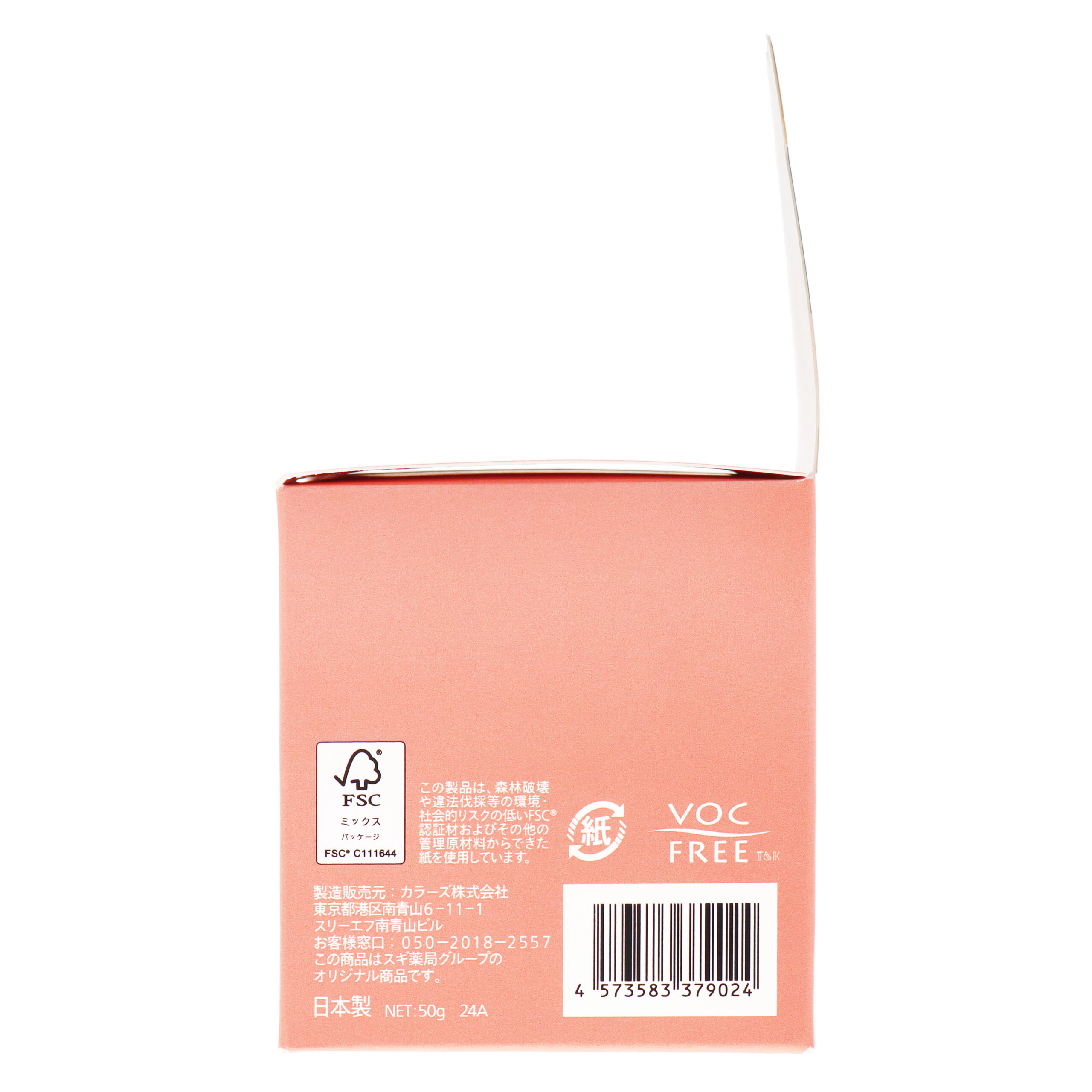 Drip Tune fermentlangan kremi