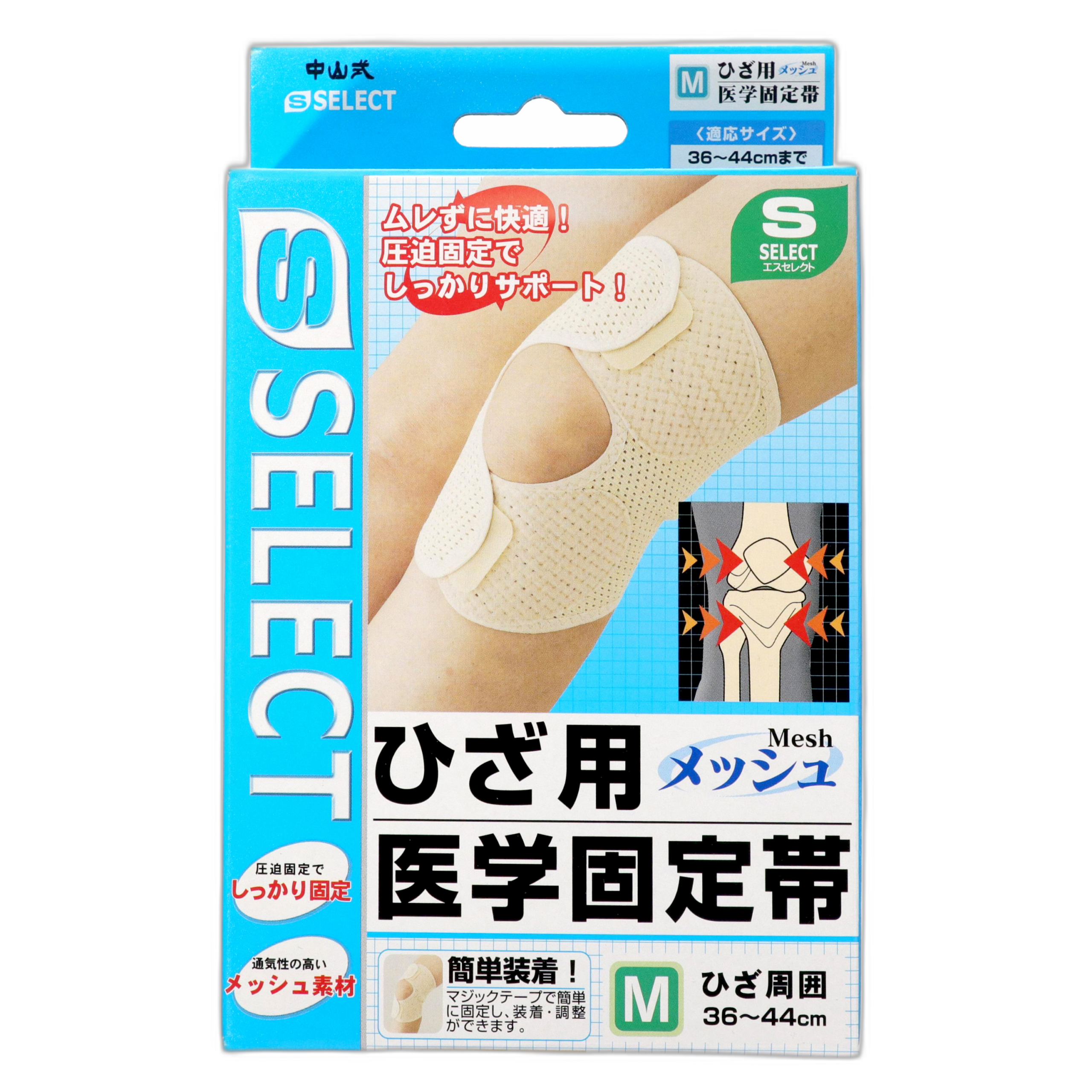 Эс Селект Медицинский фиксирующий бандаж для колена, сетчатый, M