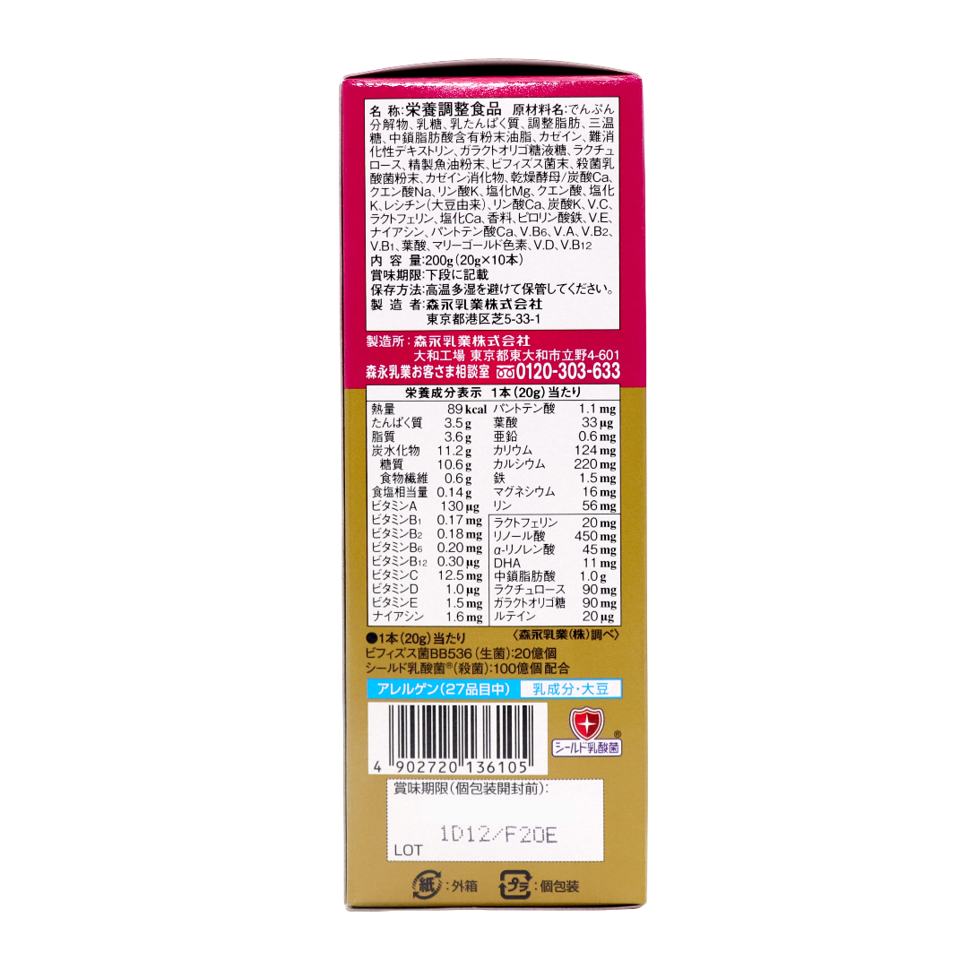 Miruku Seikatsu Plus