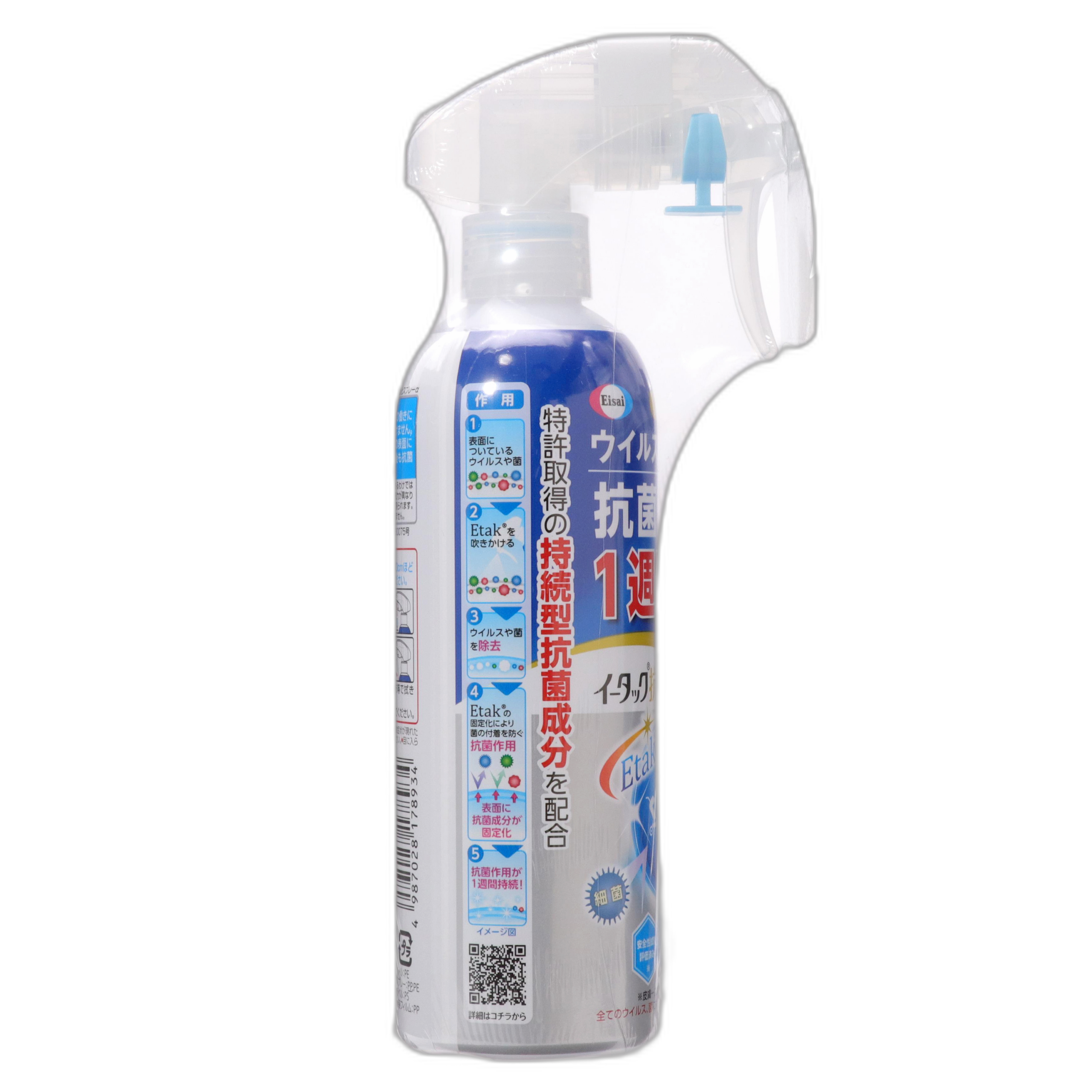 Etak Antibacterial alcohol-free spray α