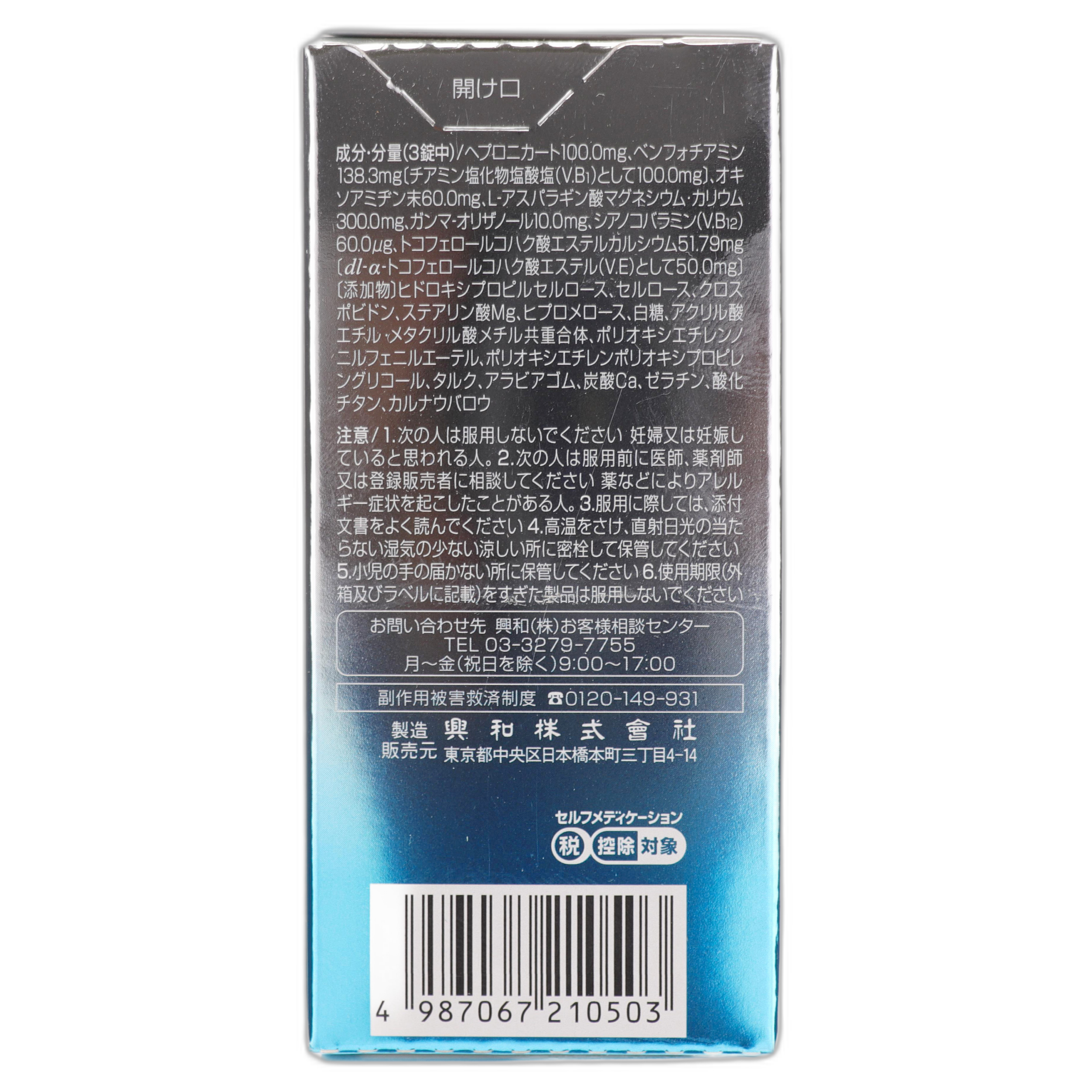 Кьюпи Кова i Плюс