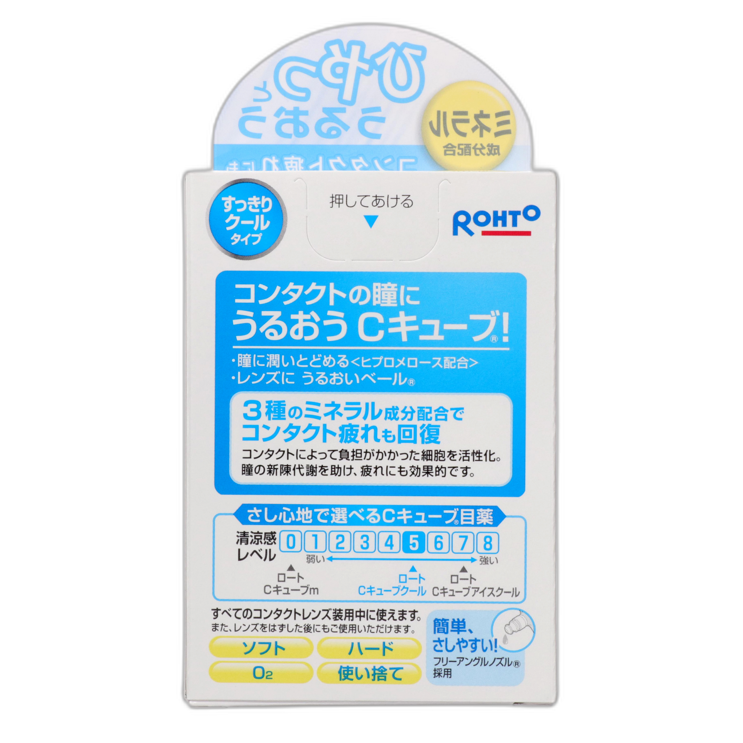 Рото C Кьюб Кул