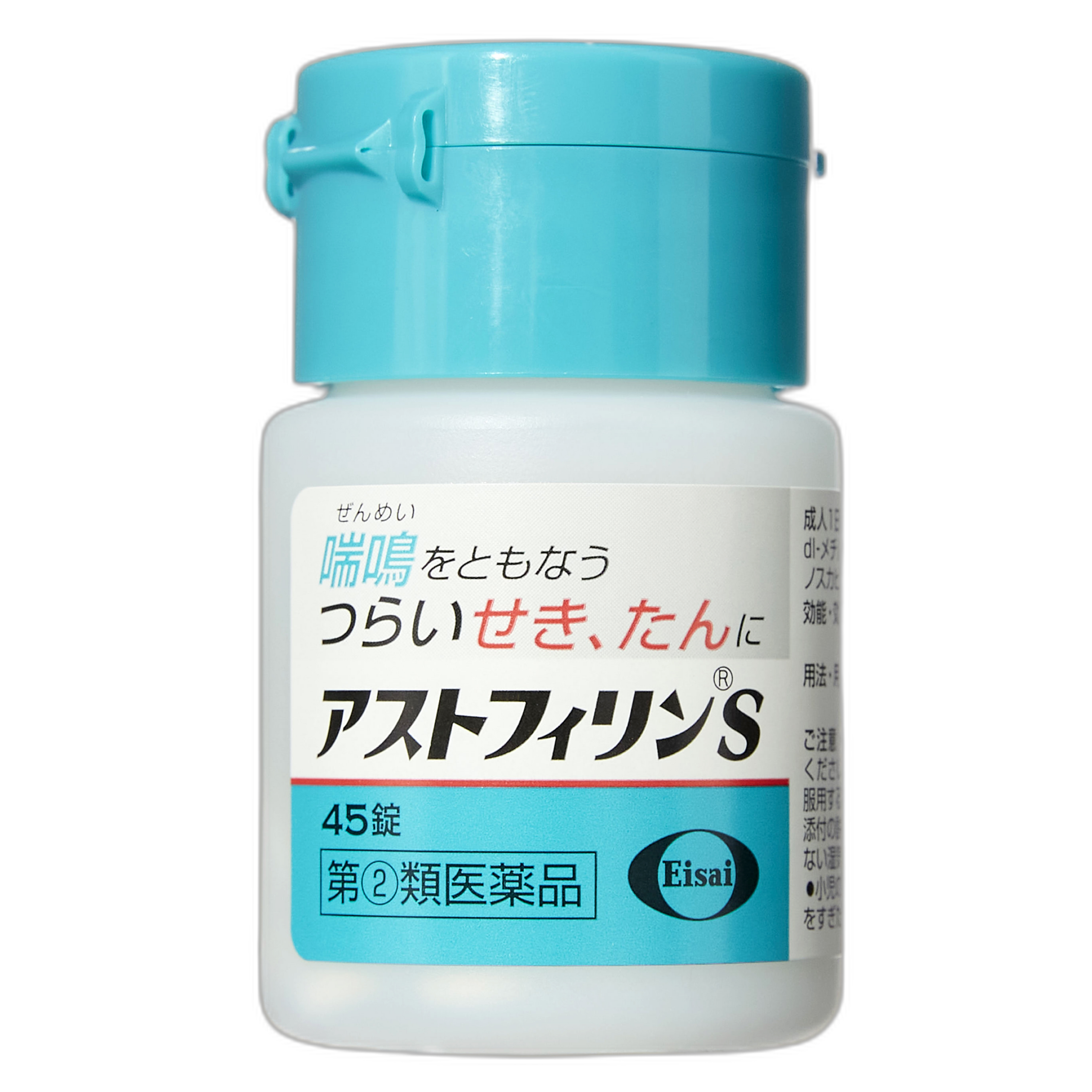 Астофирин S