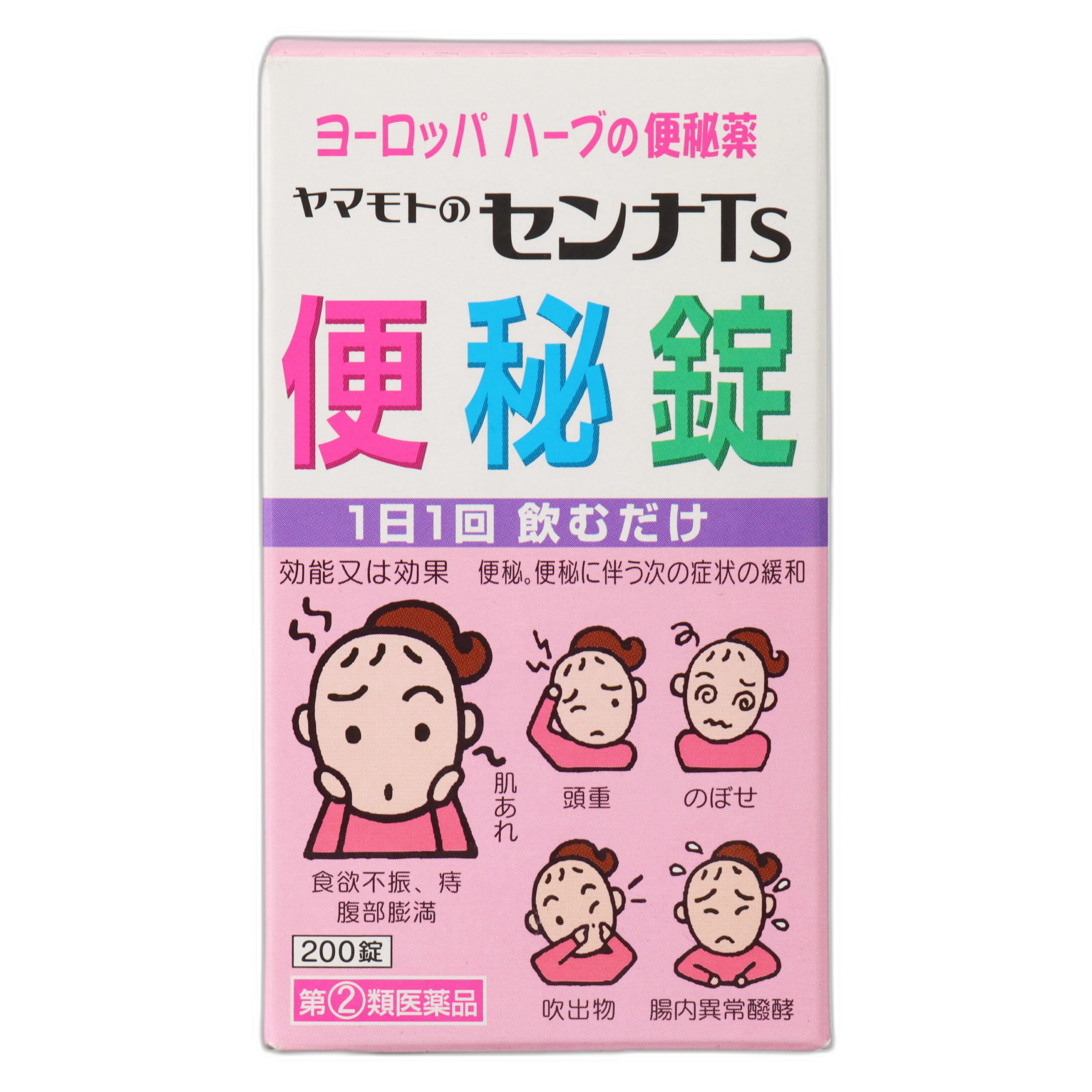 Ямамото Сенна Т Таблетки от запора