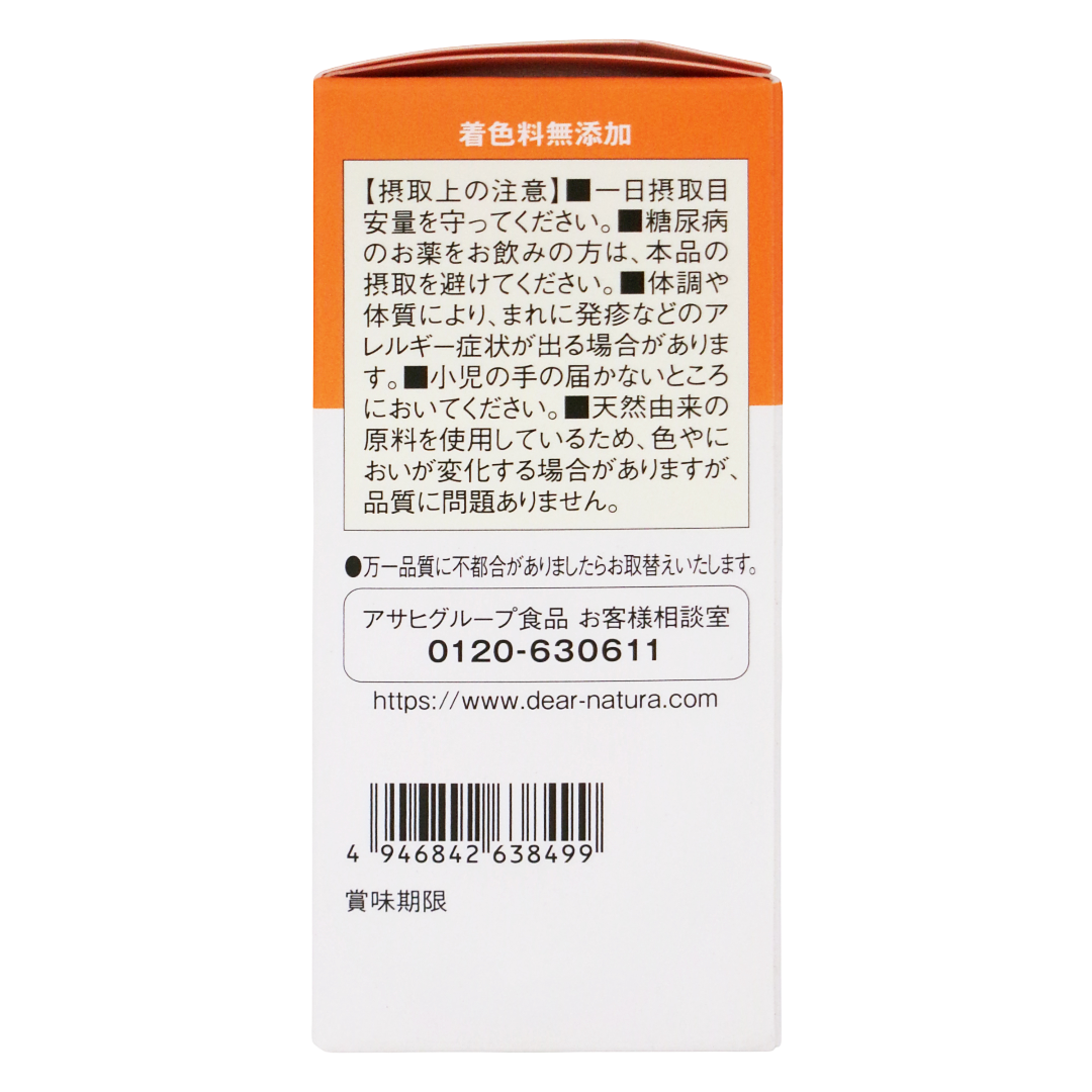 Dia Natura Gold Salasia