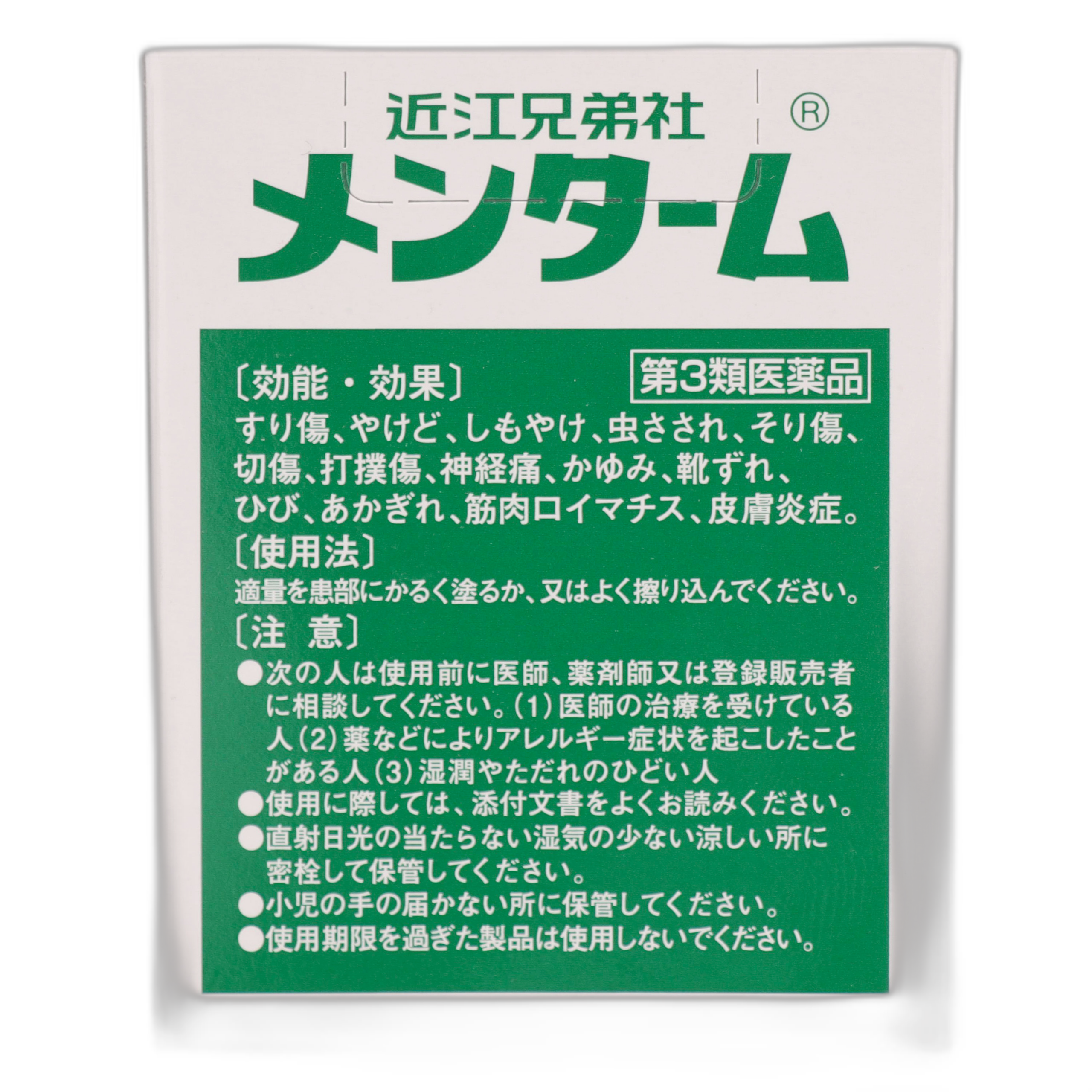 Omi Kyodaisha Mentam