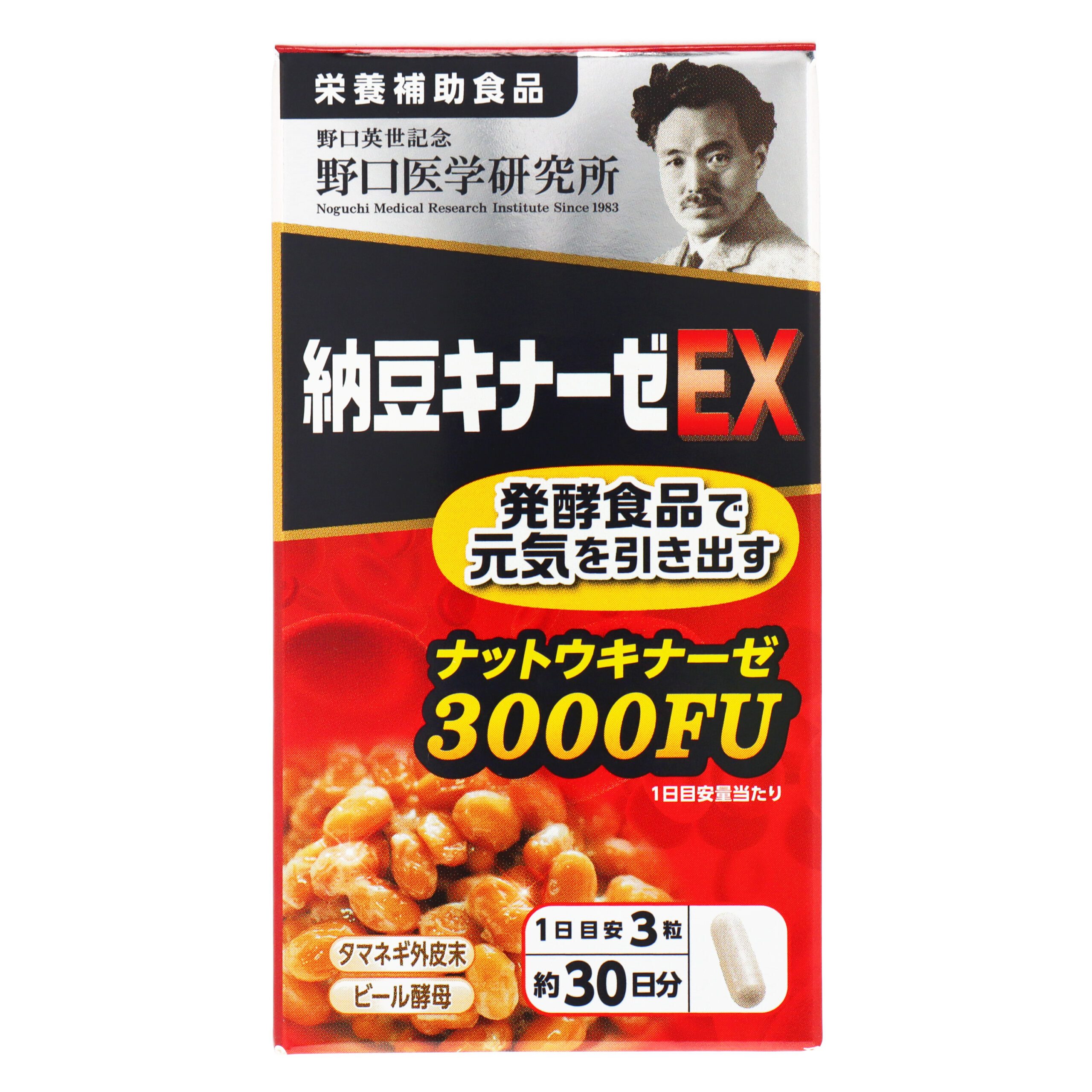 Ногучи Наттокиназа EX