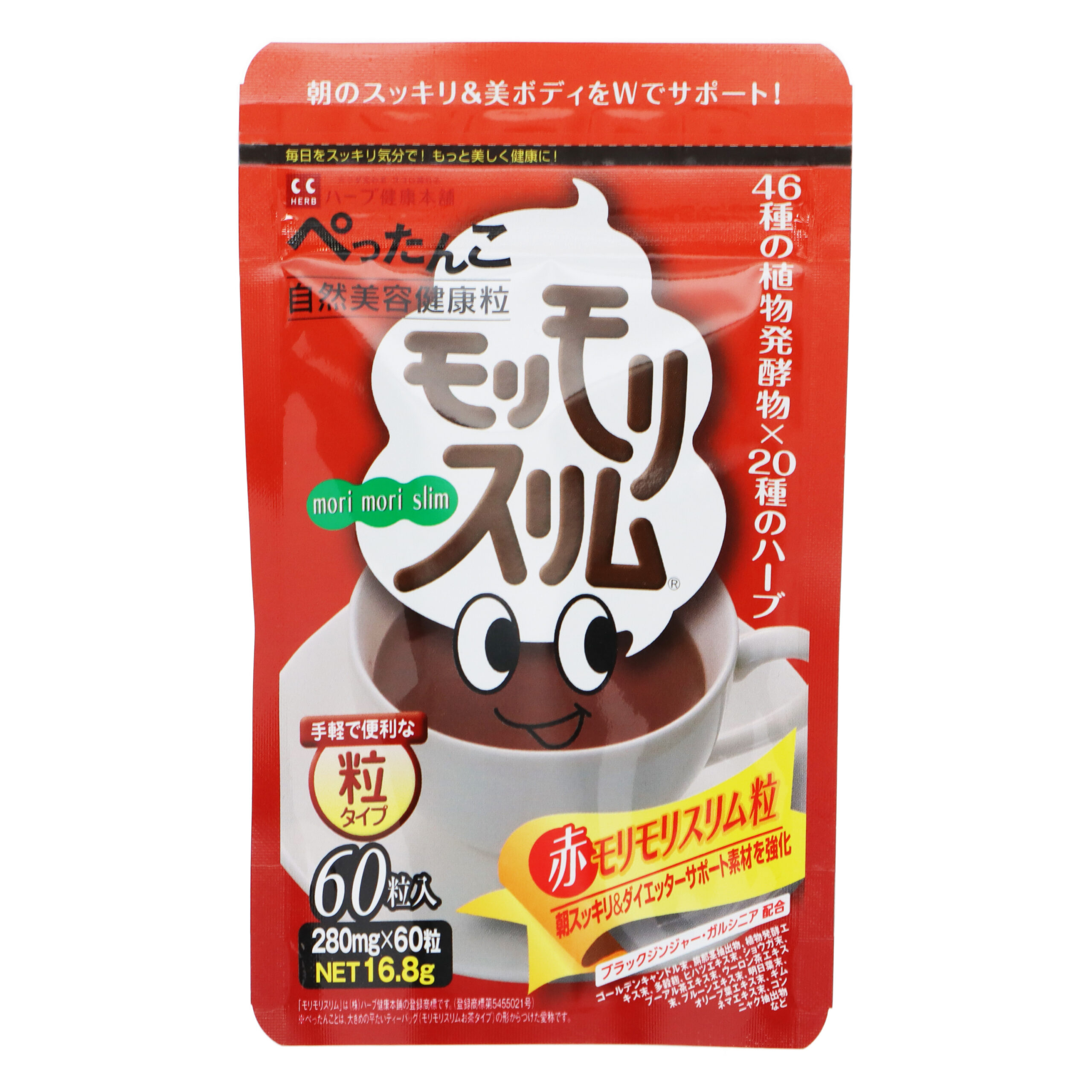 Red Morimori Slim tablets