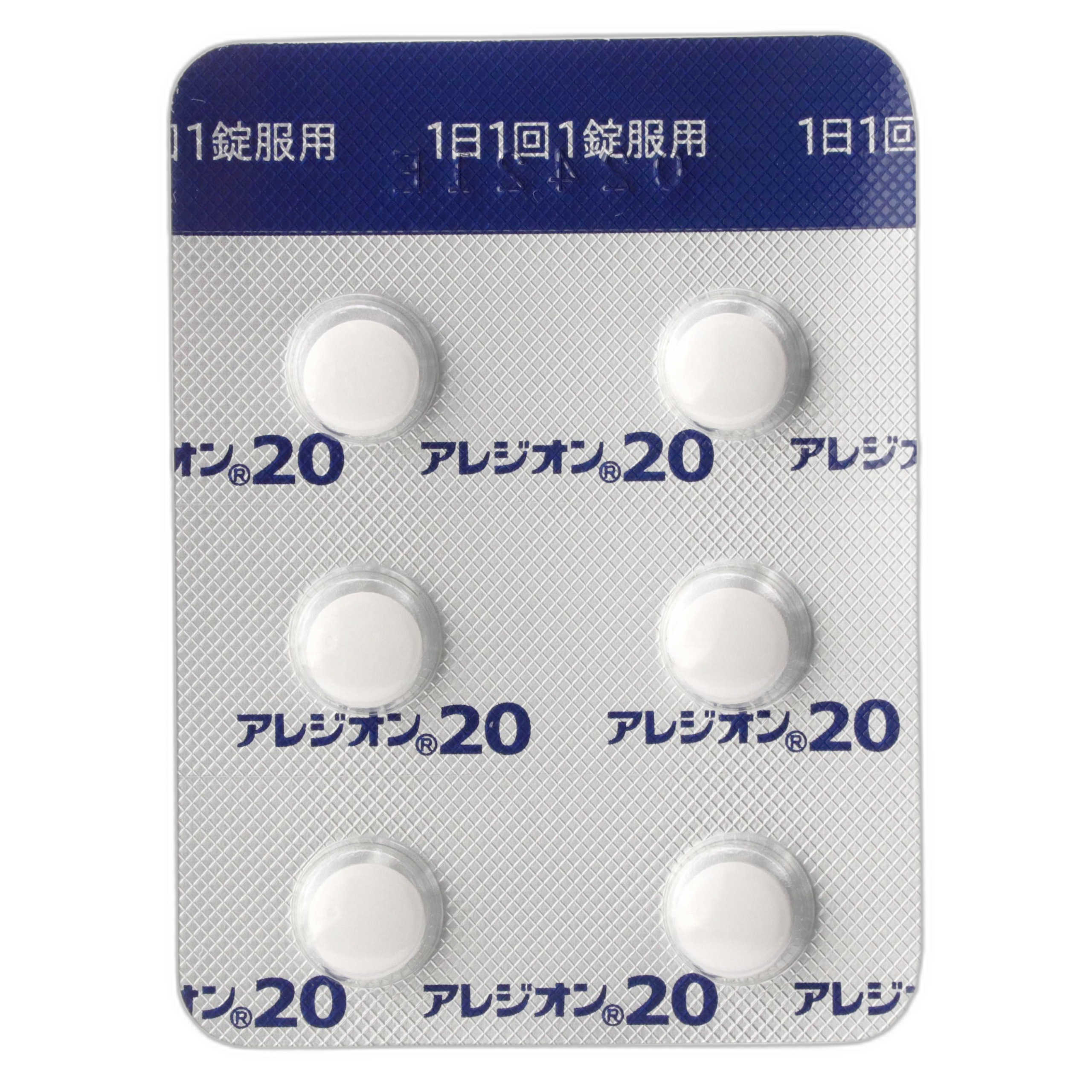 Арезион 20 6 таблеток