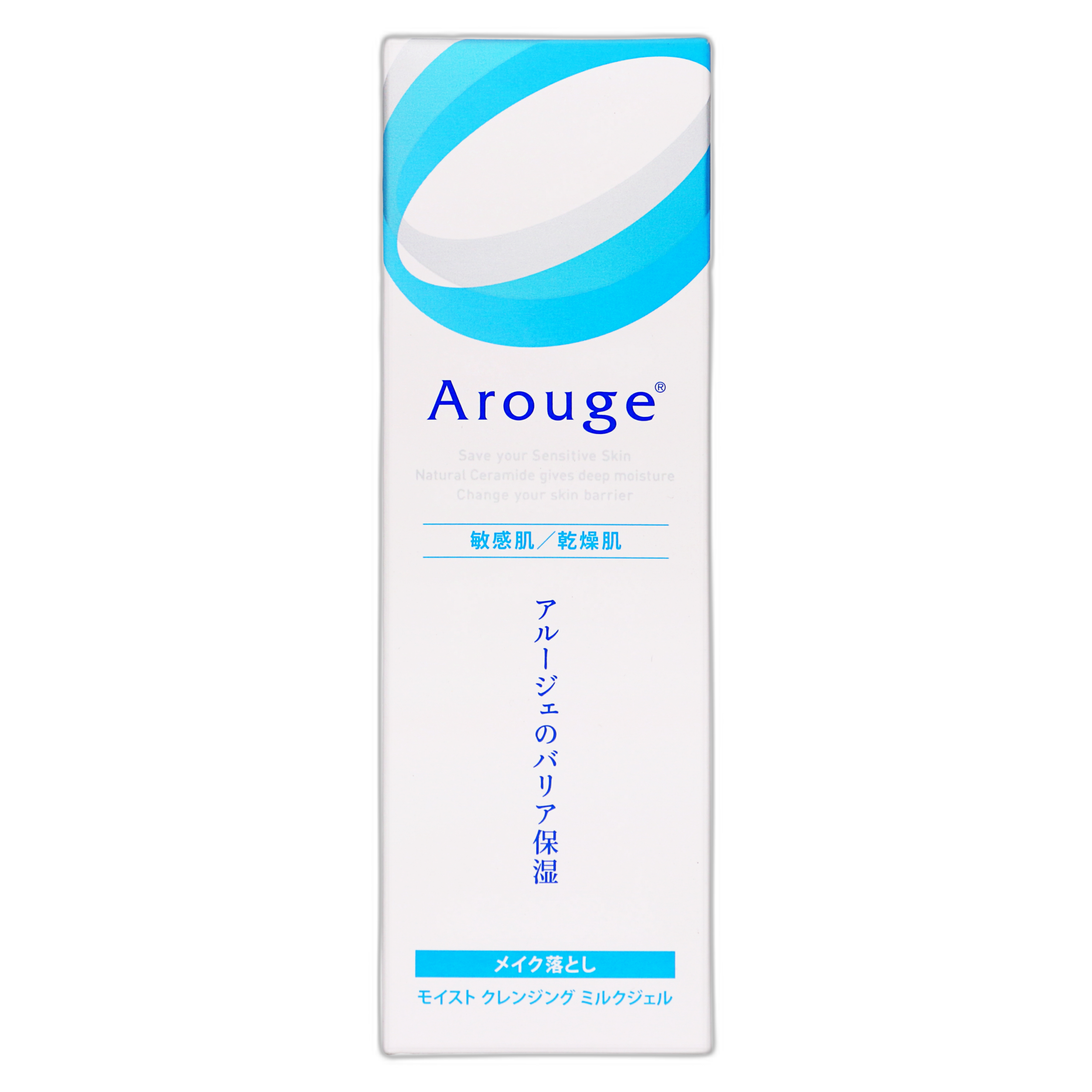 Аруже Очищающее молочко-гель