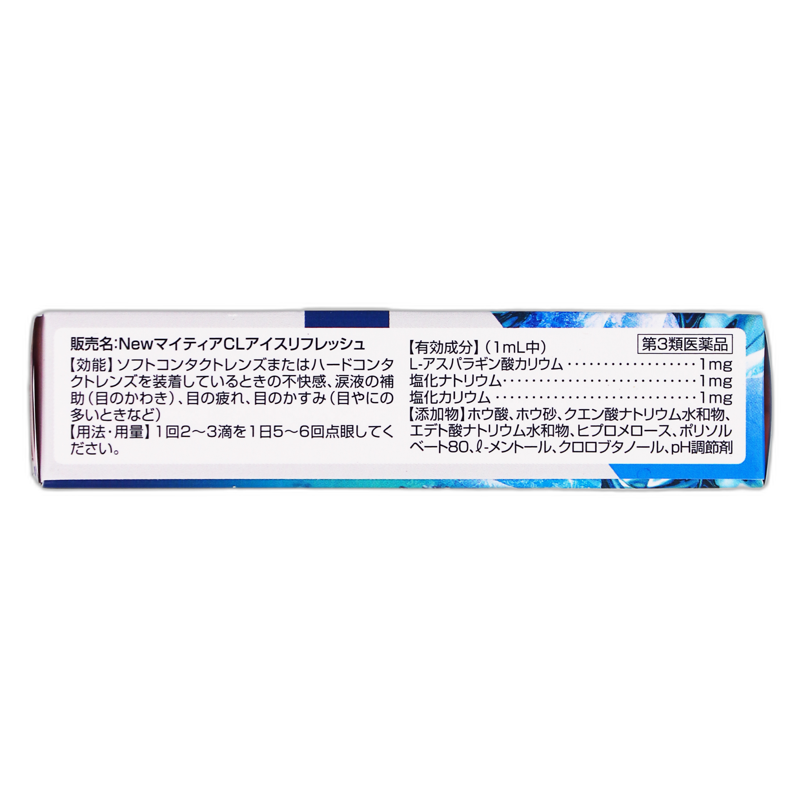 New Майтиа CL Айс Рефреш