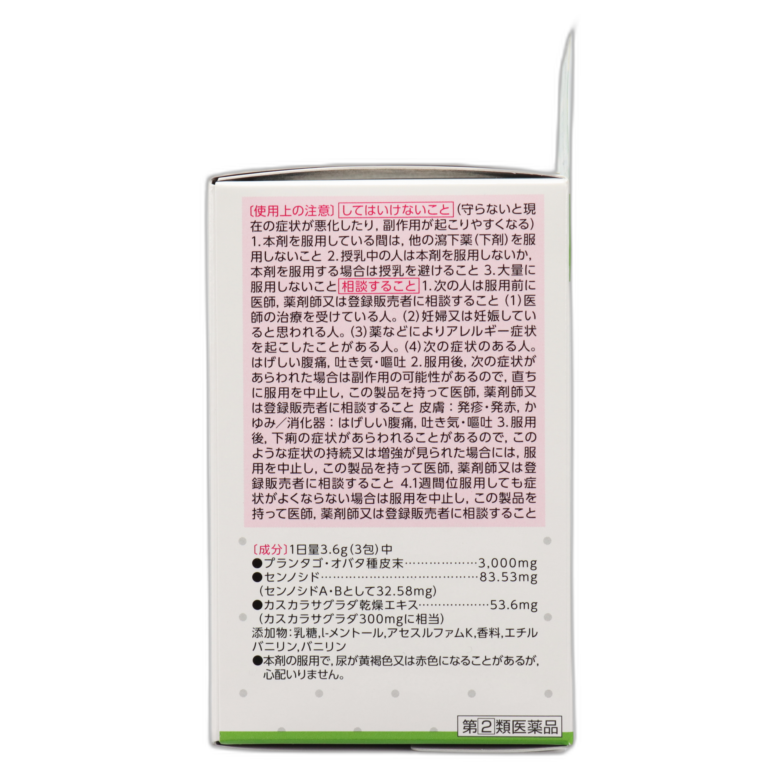 Новый Виз-Ван