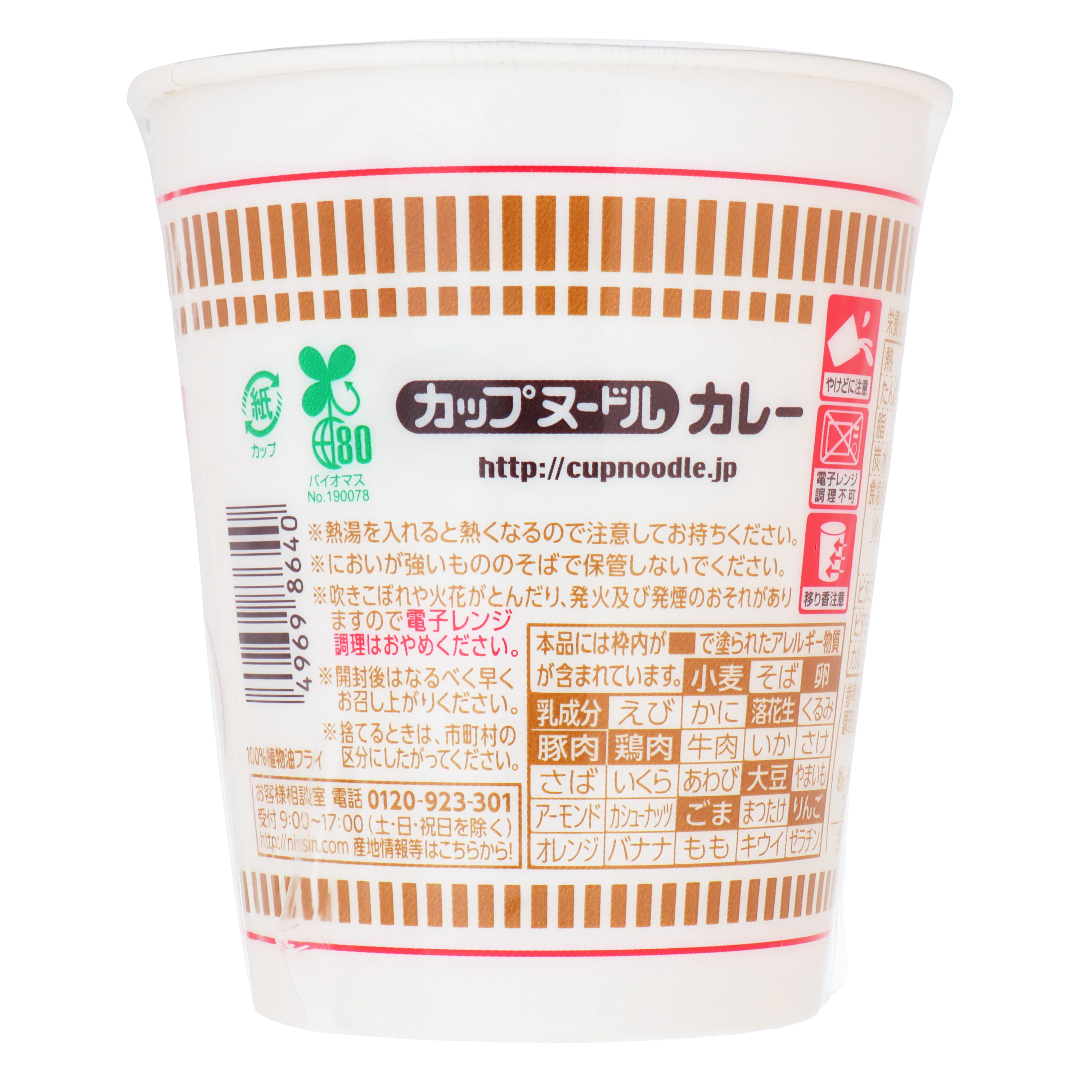 Nissin kubogi bilan tayyorlangan makaron karri