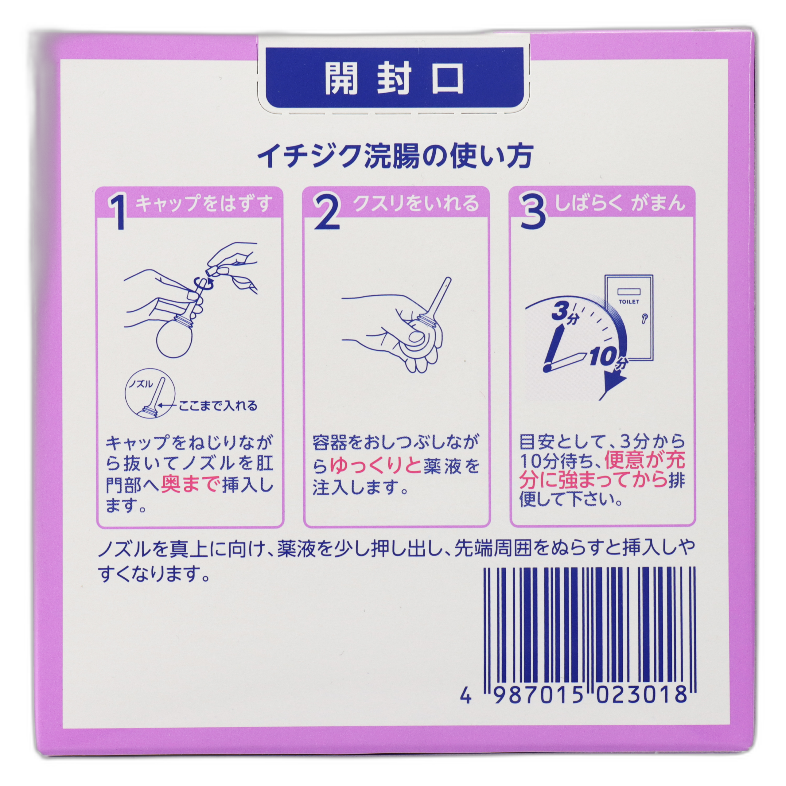 Итидзику Клизма E 30 г × 10