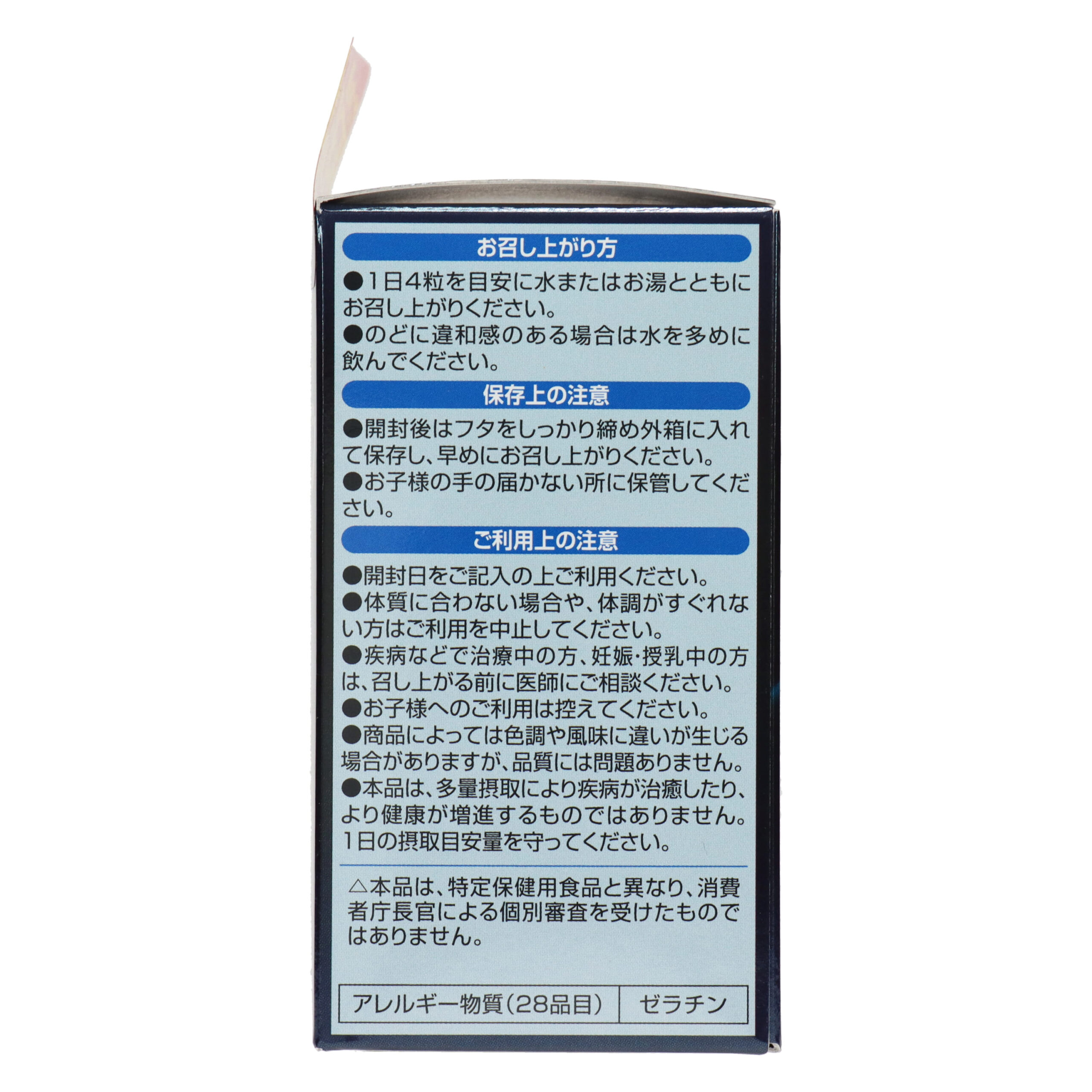 Аргинин 1000 + Цинк