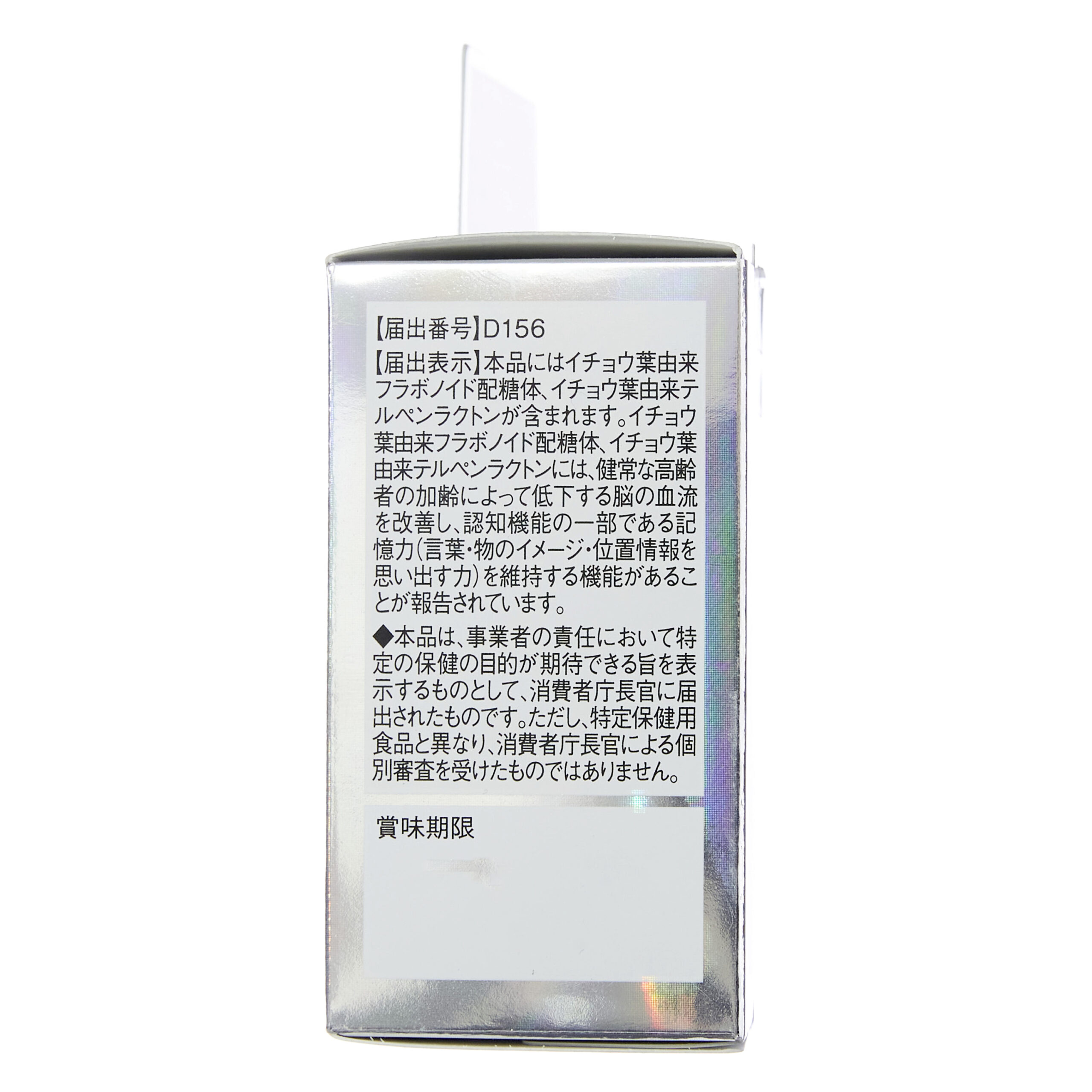 Швабе гинкго гинкго жапырағы сығындысы