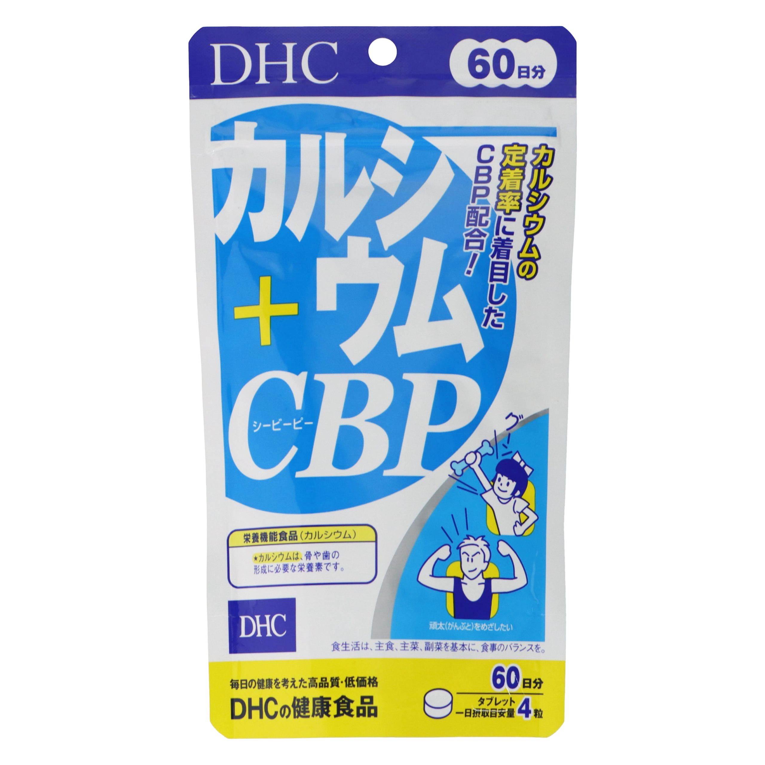 DHC Кальций + CBP