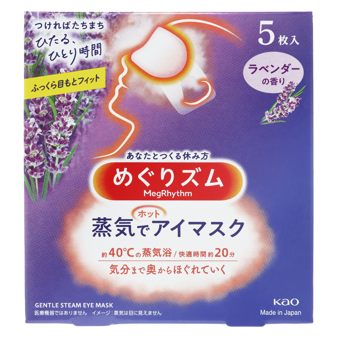 Мегуризм Паровая Горячая Маска для Глаз Аромат лаванды