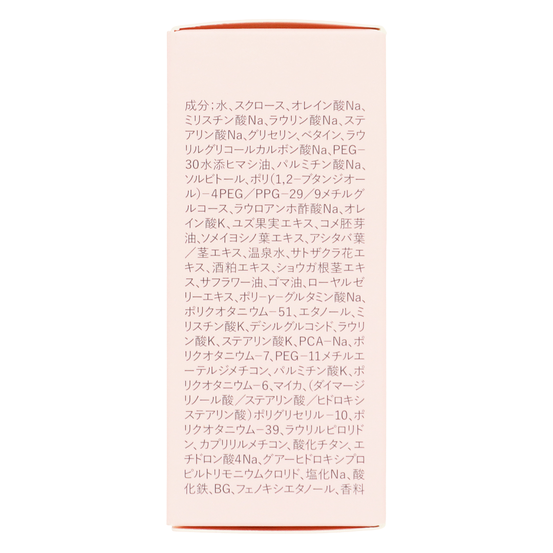 Сокамока Мыло для умывания и снятия макияжа