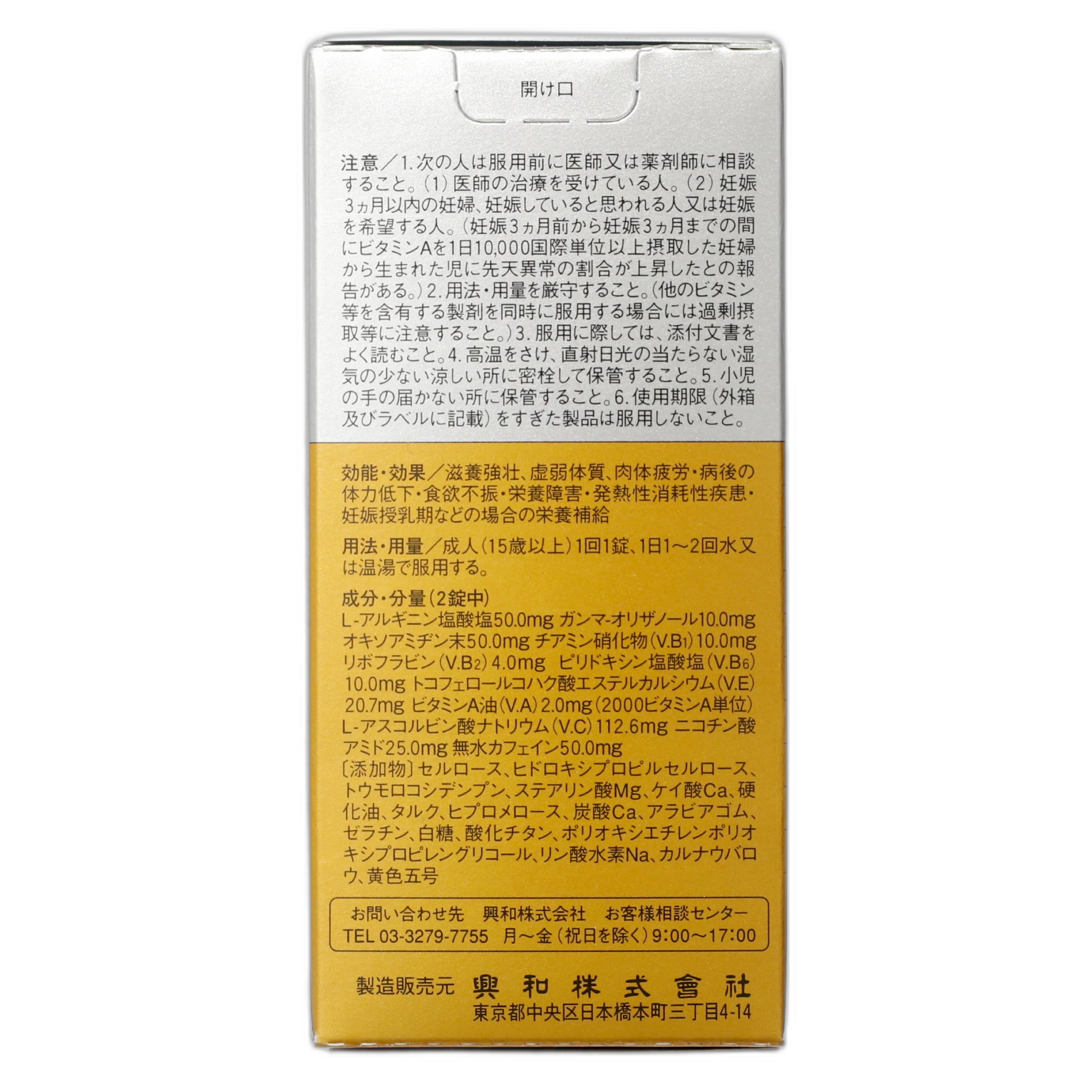 Кьюпи Кова Голд A