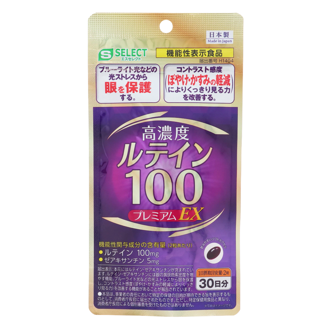 Es Select Lutein 100 Premium EX