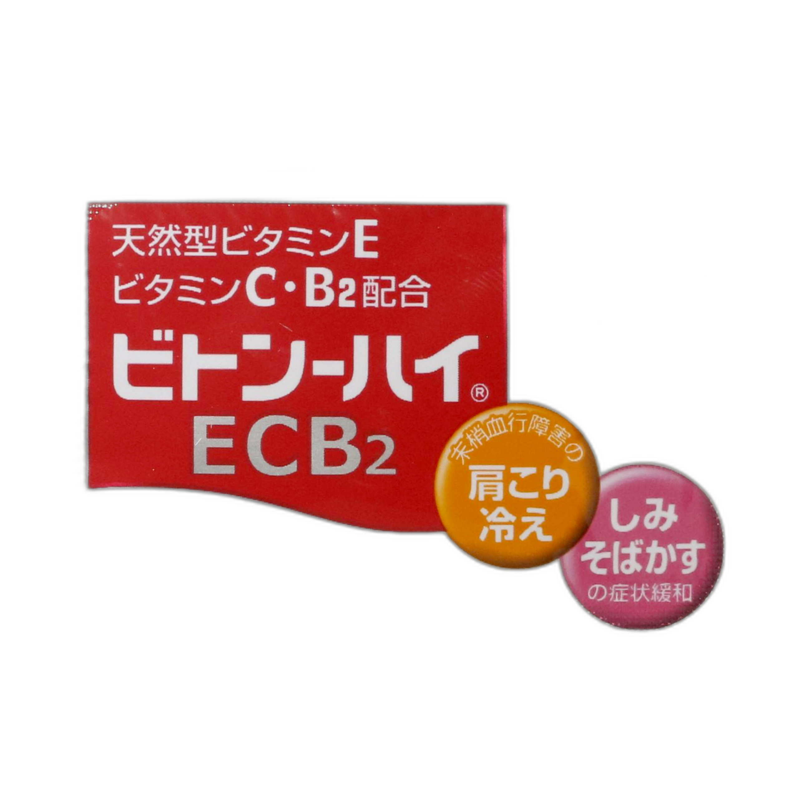 Biton-High ECB2 60 ta paketcha