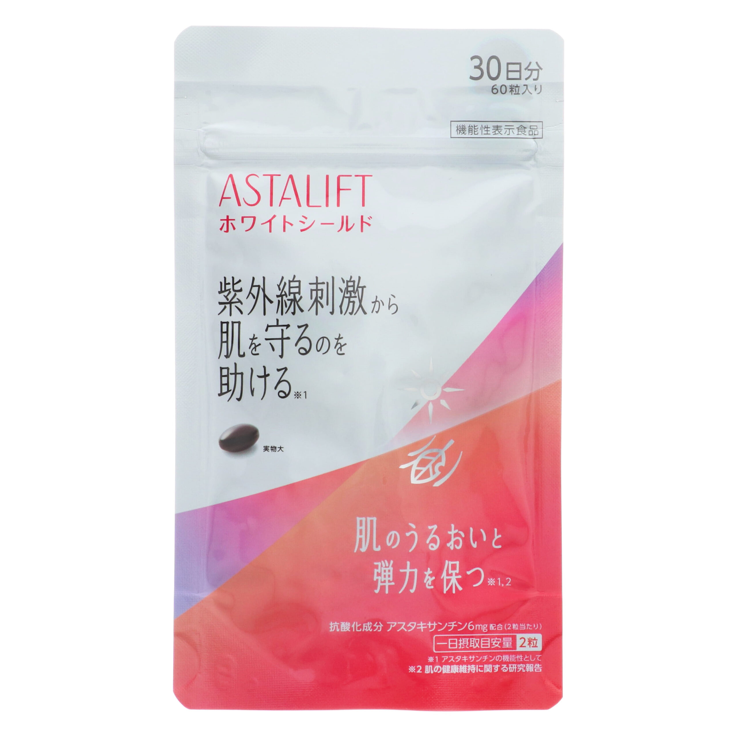 Astalift Additive White Shield