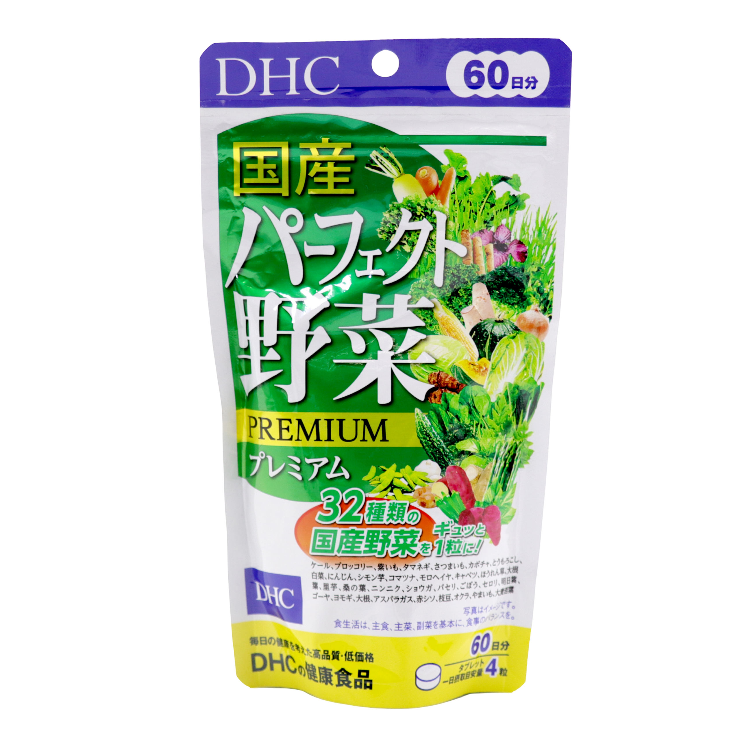 DHC жапондық Ideal Vegetables Premium
