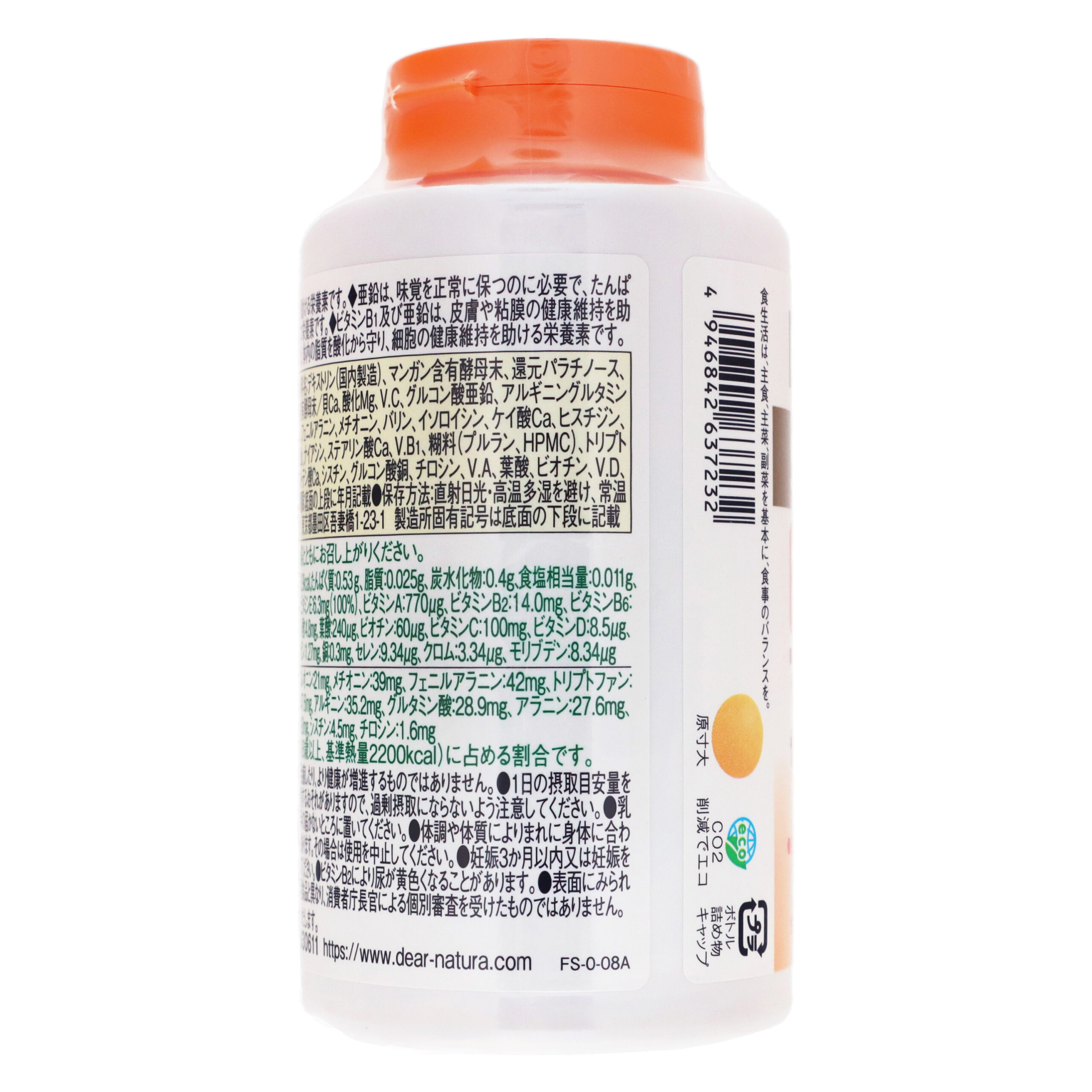 ディアナチュラ ストロング39アミノ マルチビタミン＆ミネラル