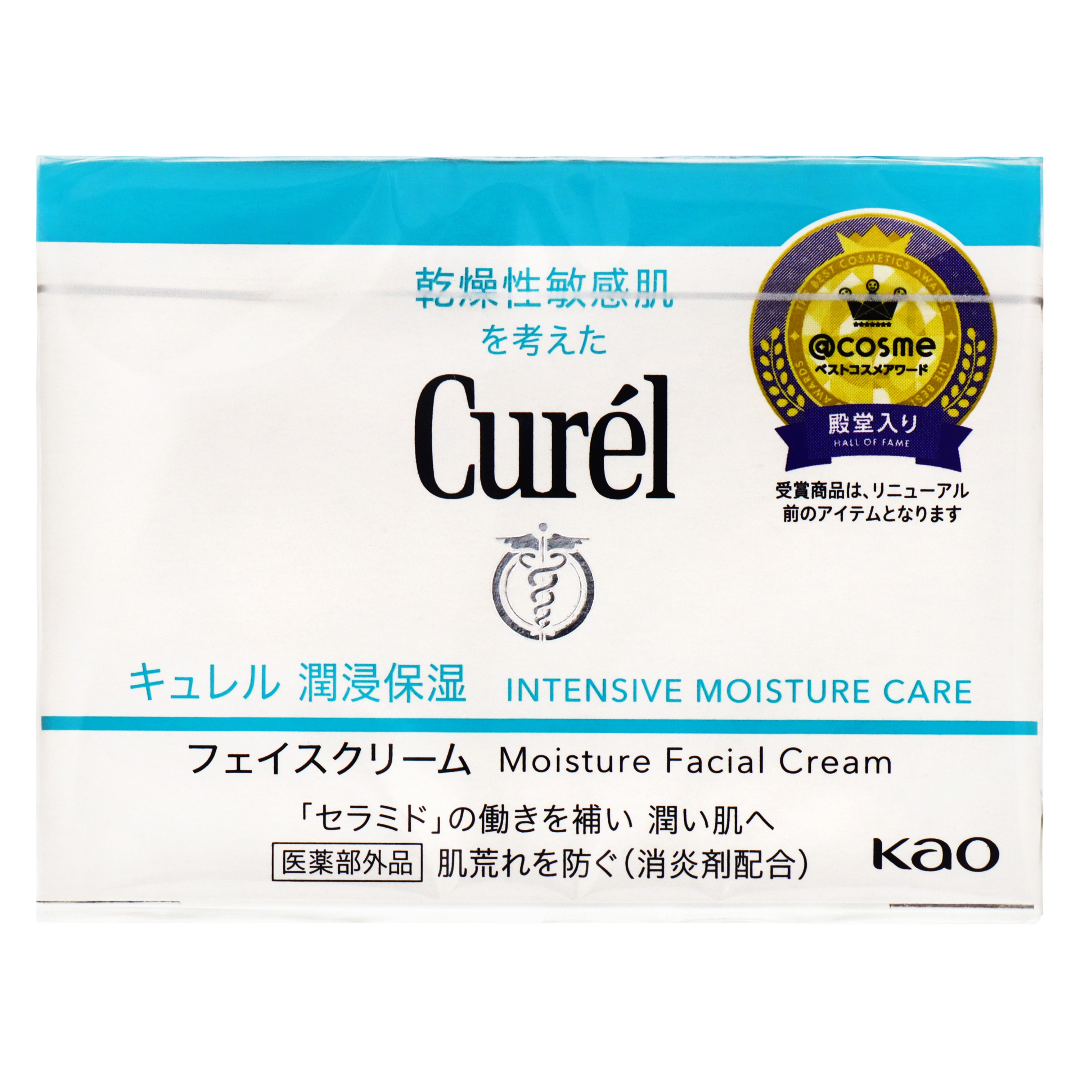 Curelle intensiv namlovchi yuz kremi