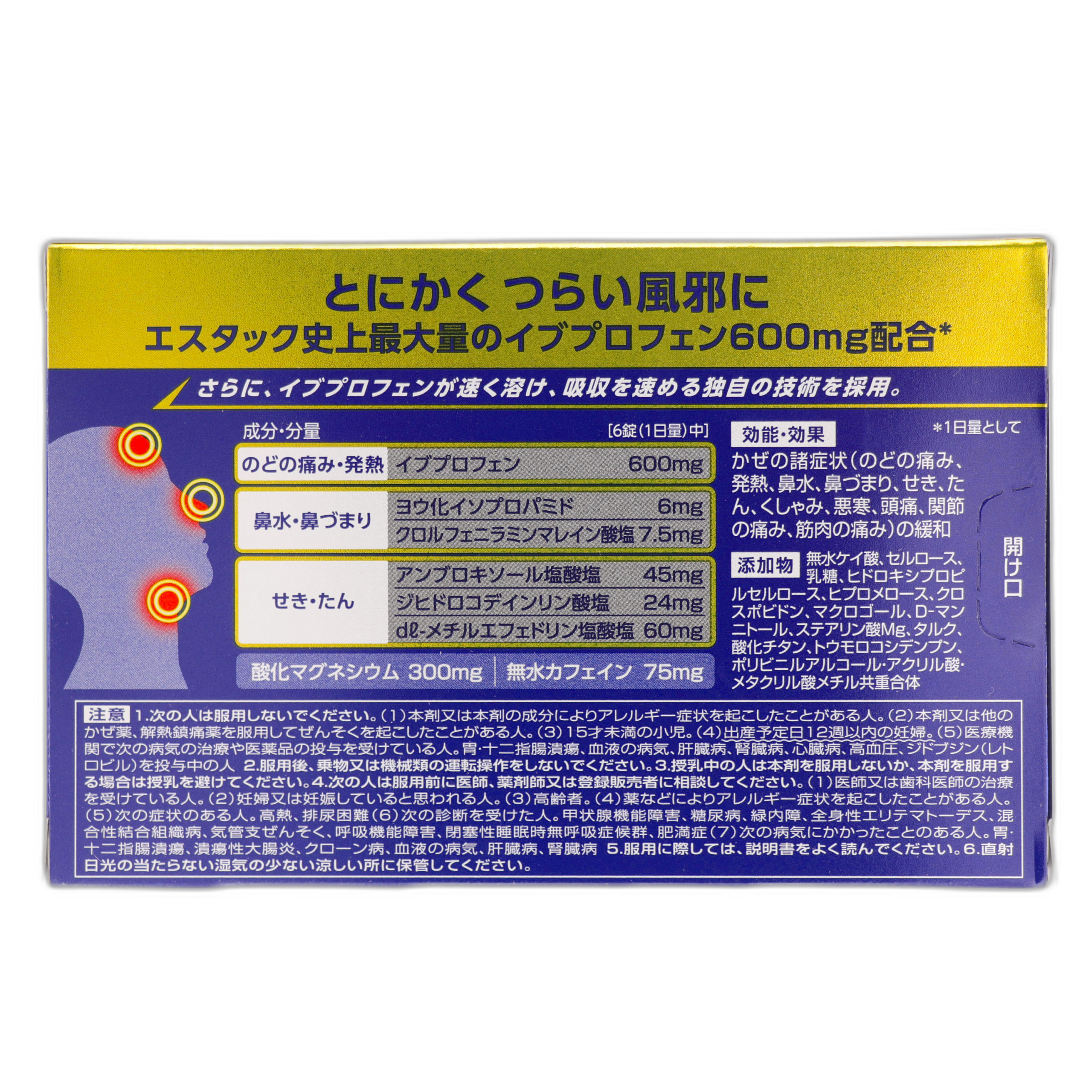 Эстак EX Нео