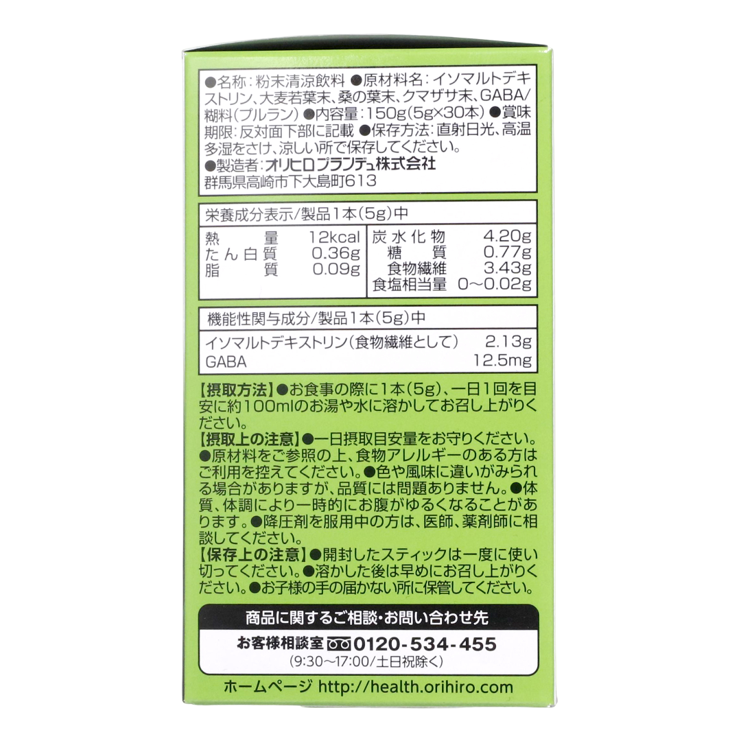 Мудрые пищевые привычки Аодзиру