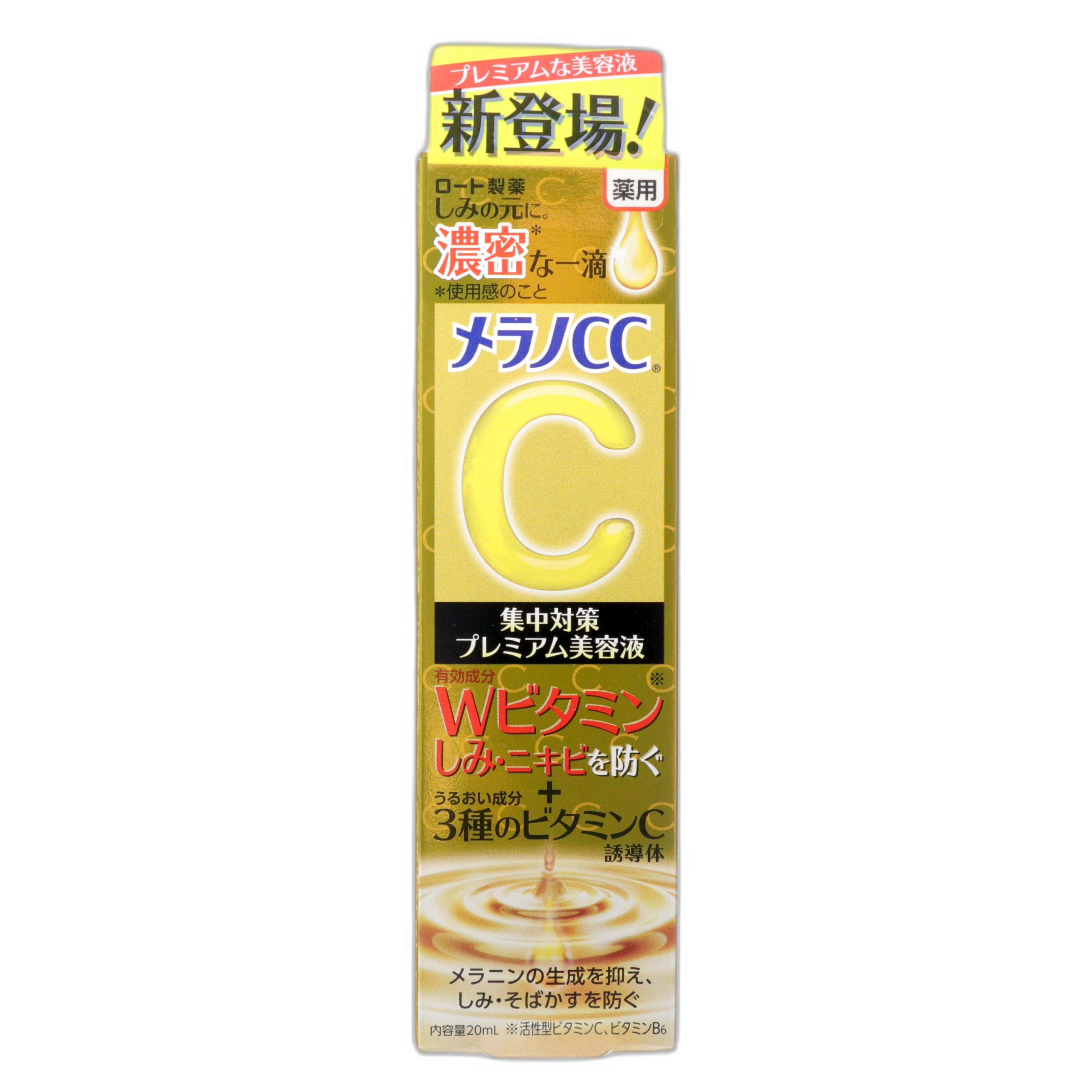 Мелано CC Лечебная премиум-сыворотка-концентрат против пигментации