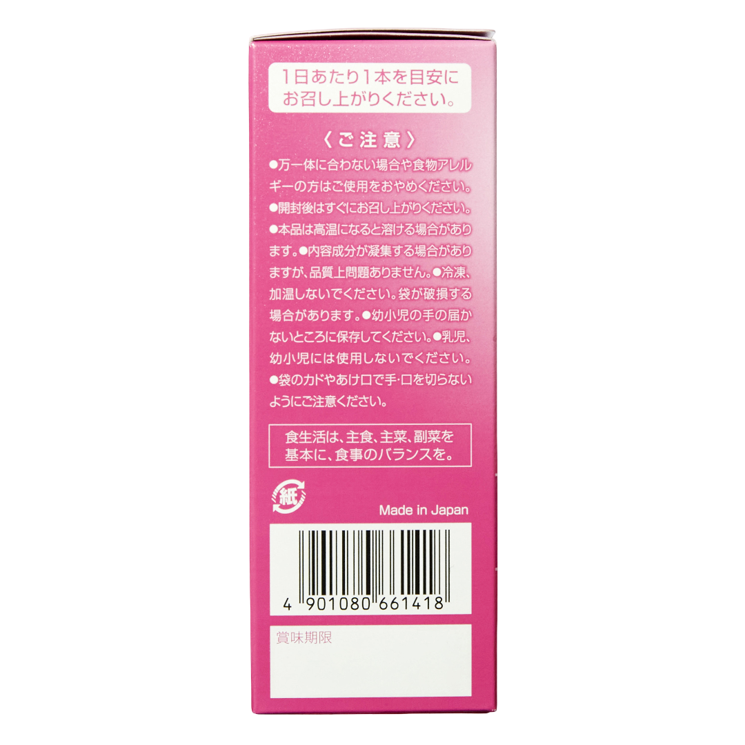 Collagen C Jelly with Acai Berry Flavor