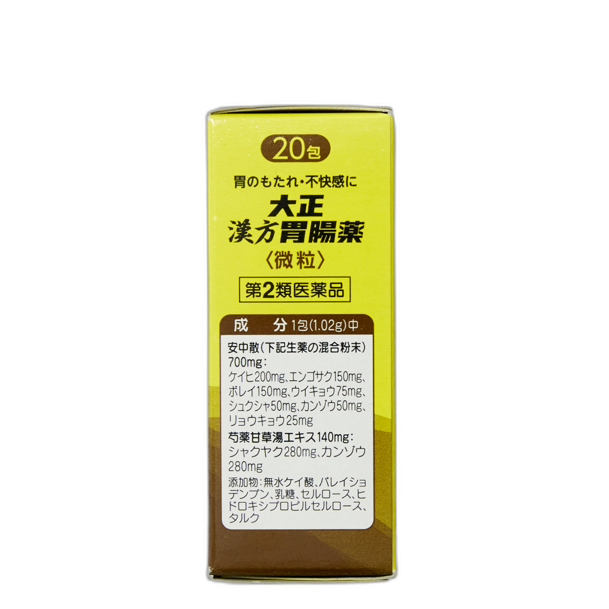 Тайсё Кампо Желудочно-кишечное средство