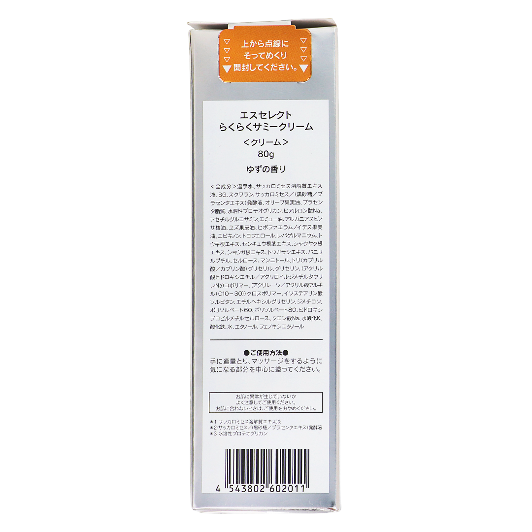 S Select Rakuraku Sammy массаж кремі