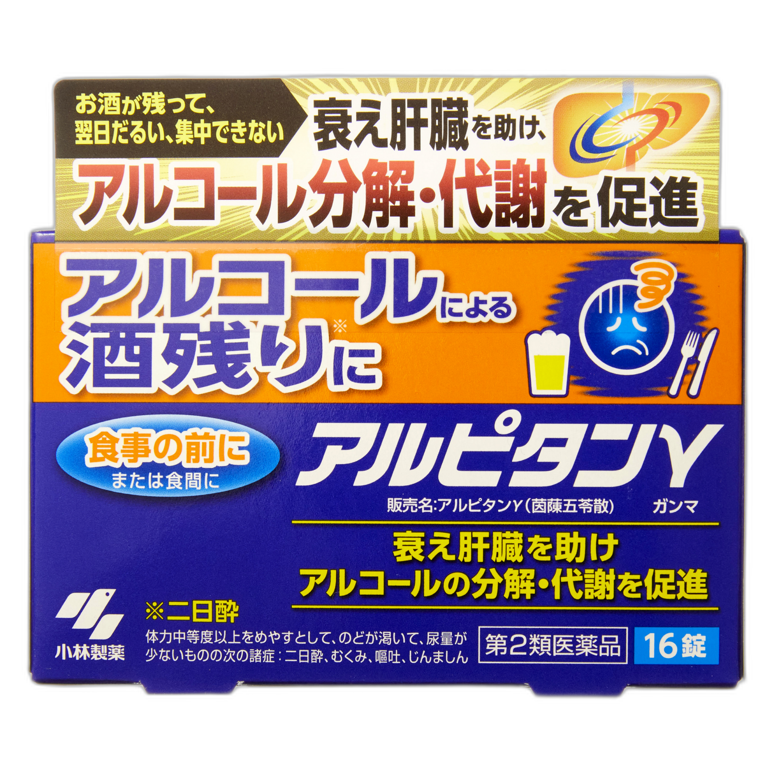 Арупитан Гамма 16 таблеток