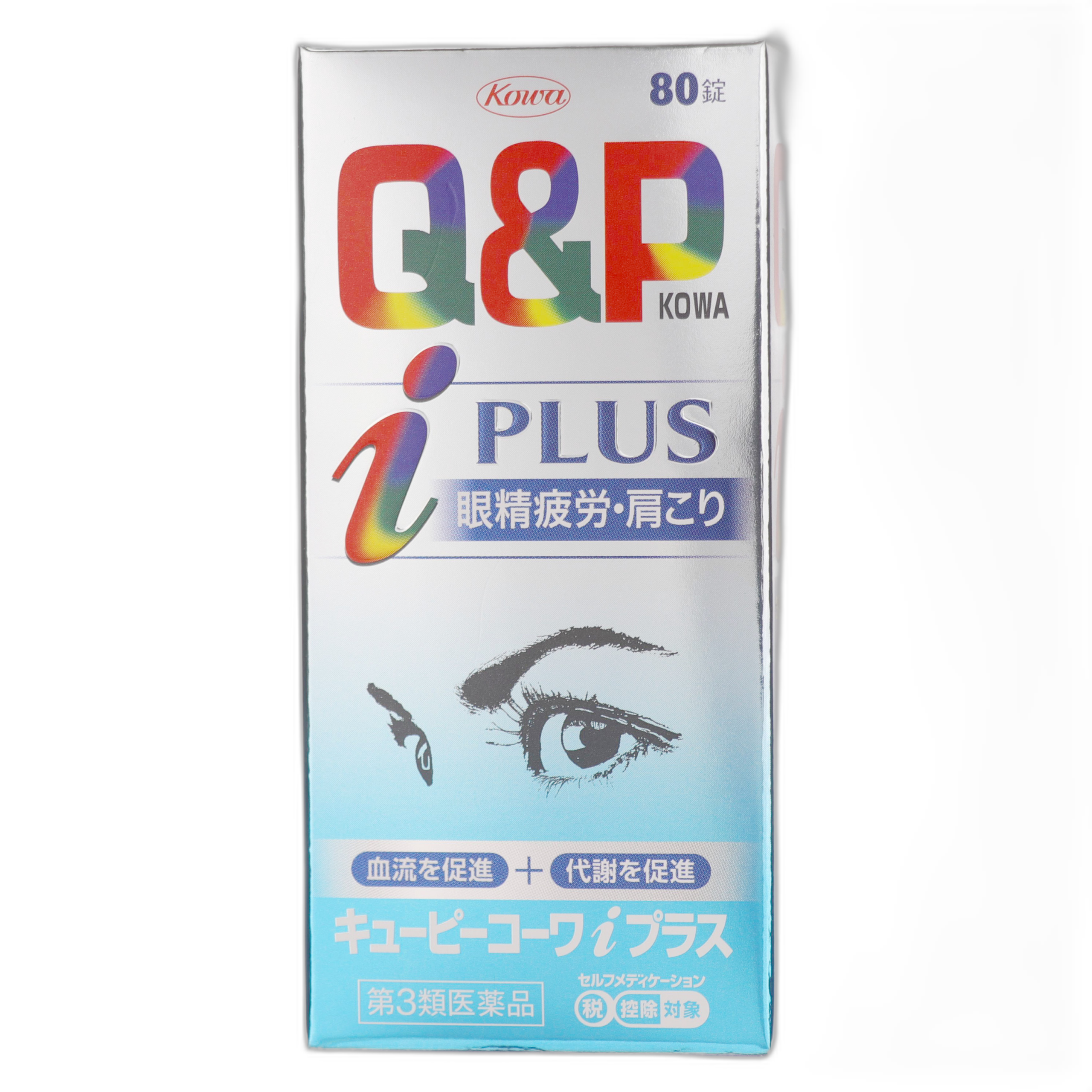 Кьюпи Кова i Плюс